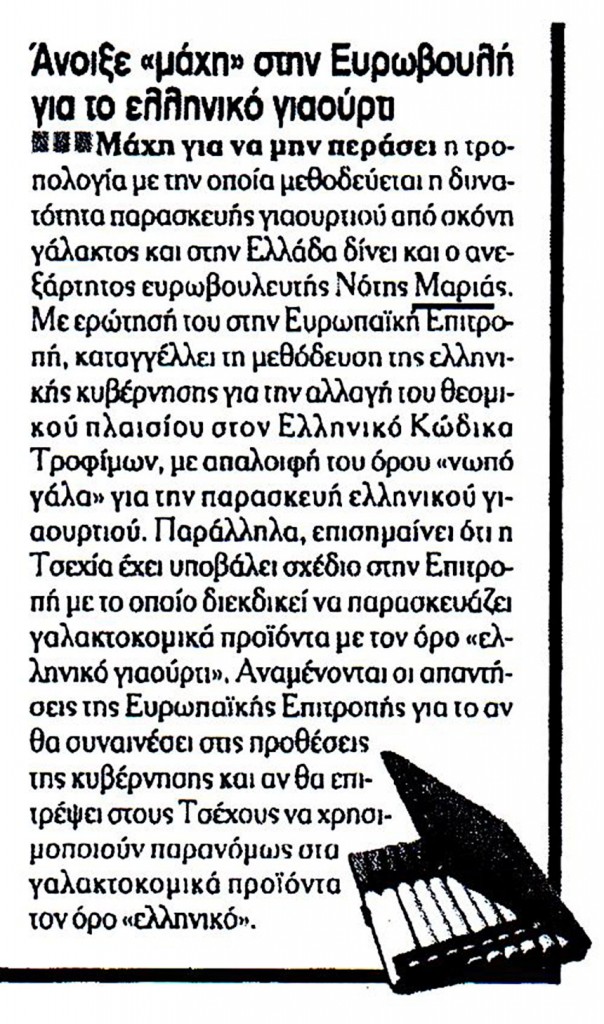 aneksarthsia_06_04_2016