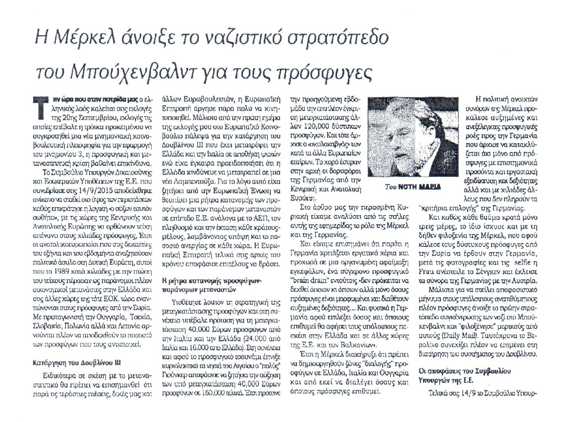 kontranews_20.9_1