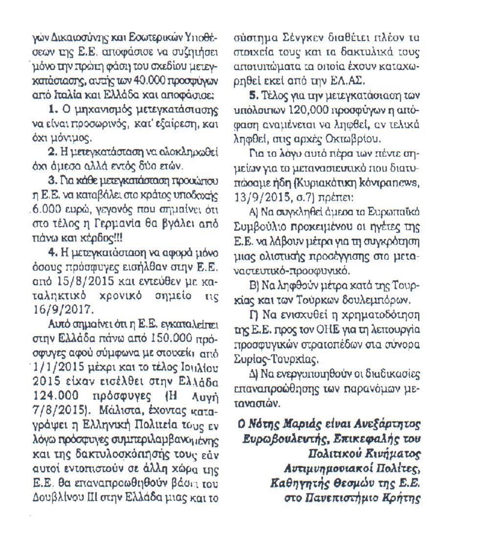kontranews_20.9_2