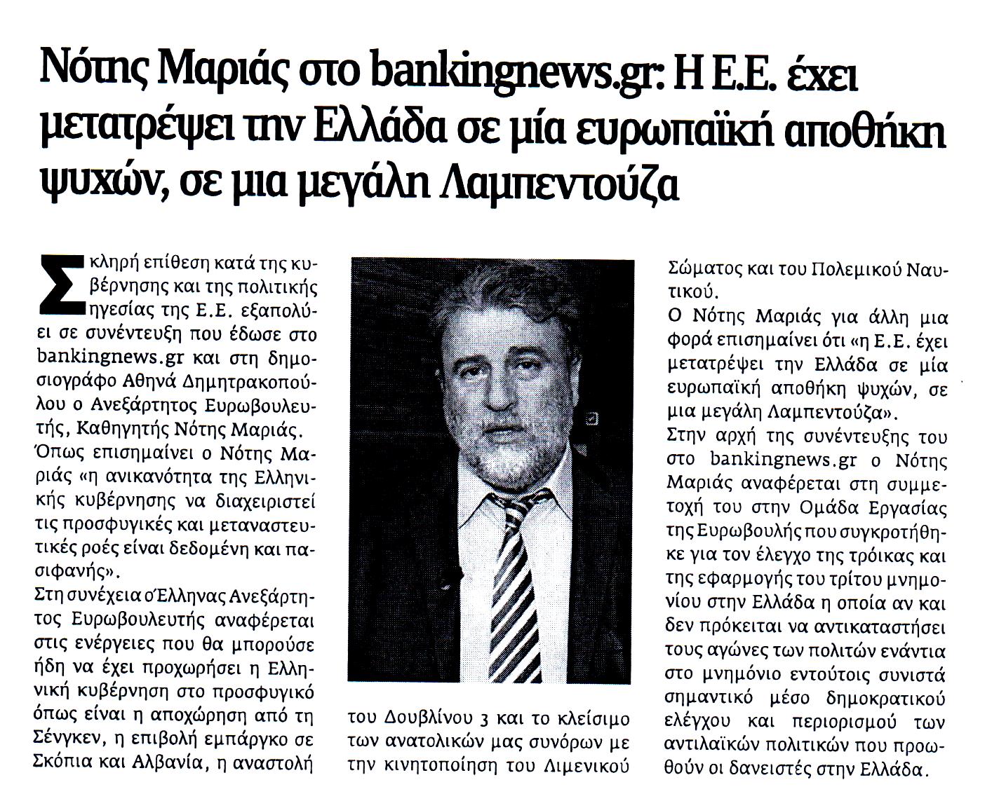 neaegnatia_08_04_2016