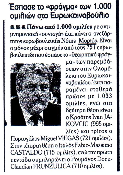 ΑΝΕΞΑΡΤΗΣΙΑ_12_04_2016