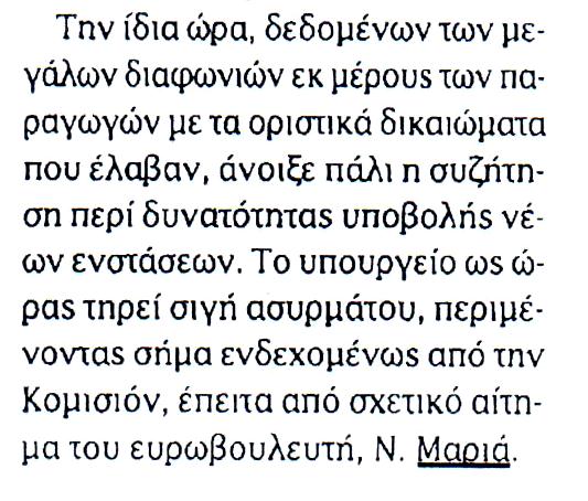 AGRENDA_06_05_2016_2
