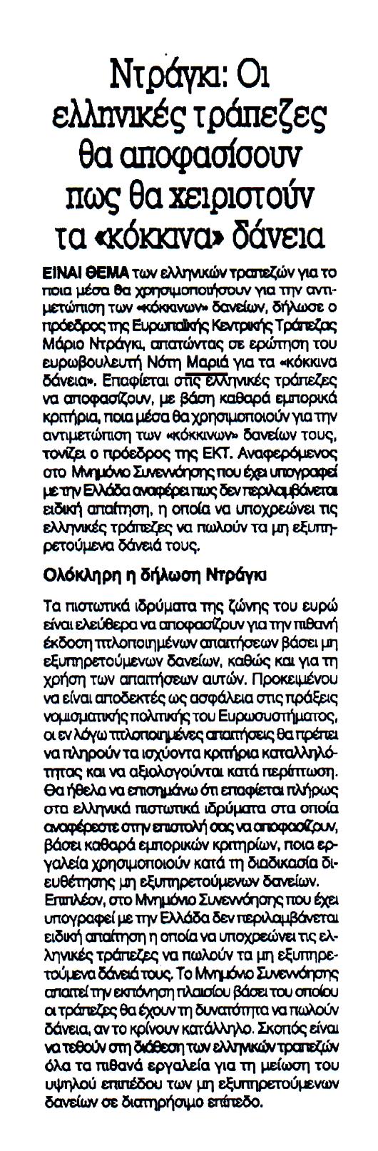 KONTRANEWS_05_05_2016