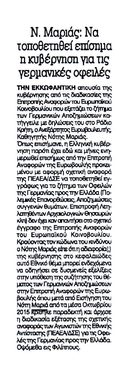 KONTRANEWS_12_05_2016