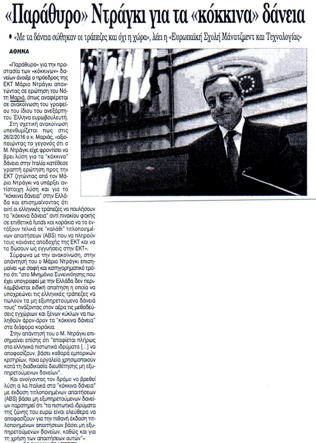 eleftheria_05_05_2016