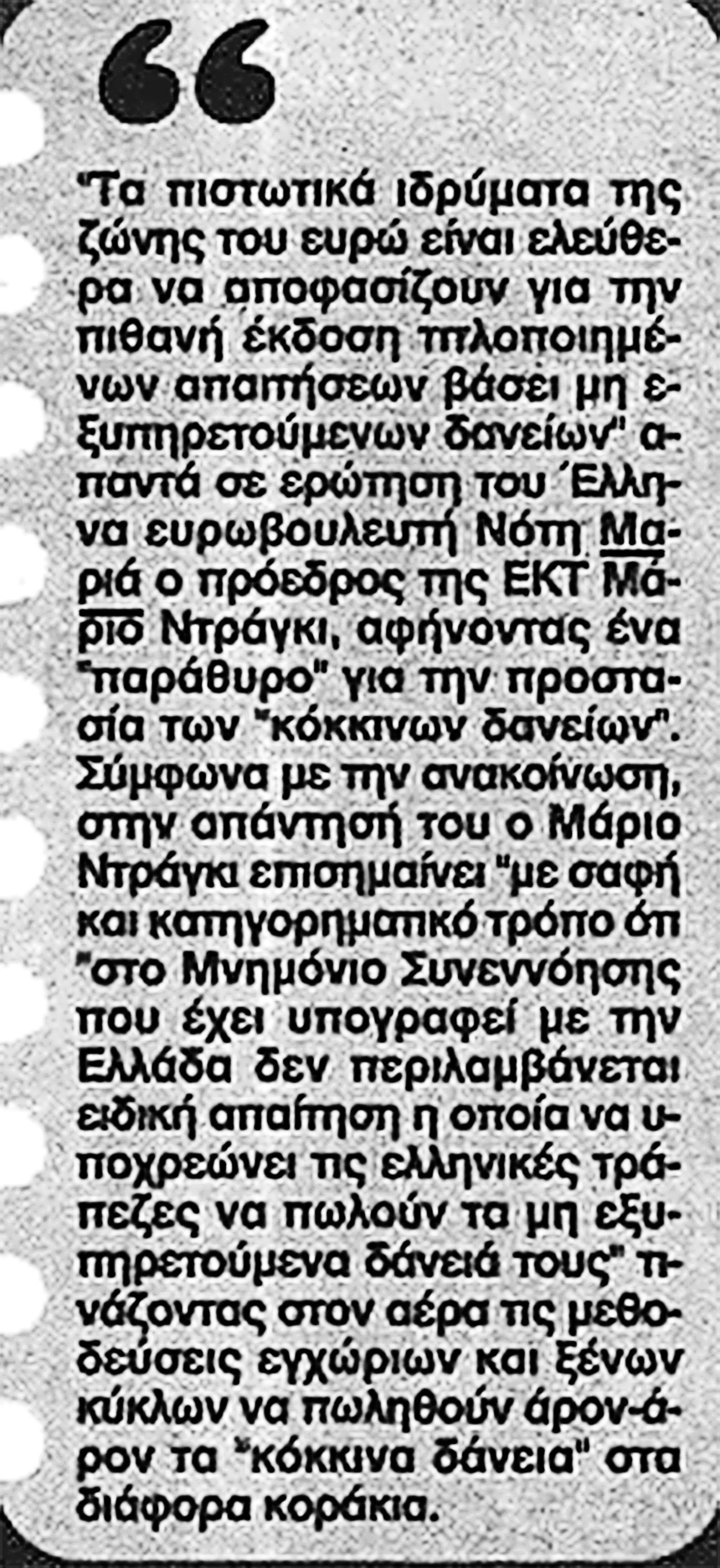 eleftheriora_5.5.2016