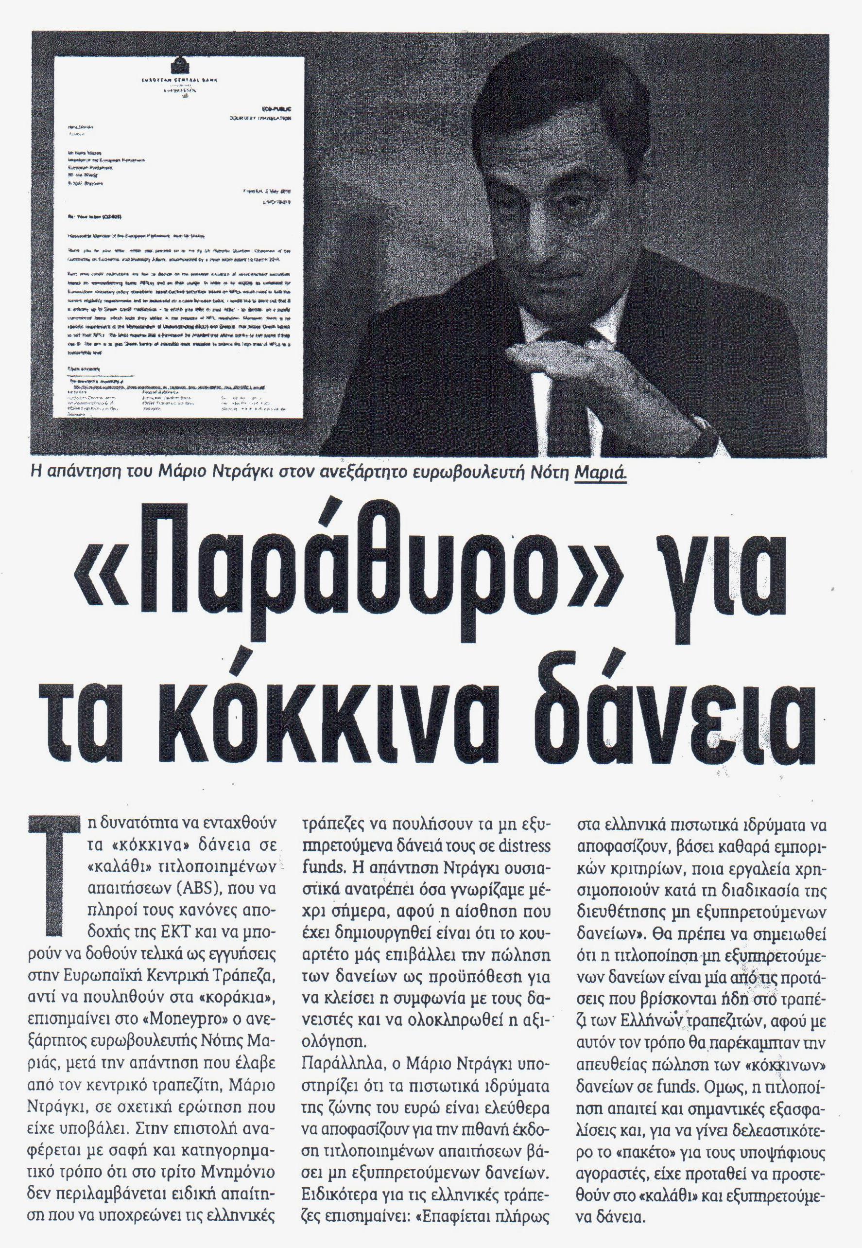 parapolitika_06_05_2016