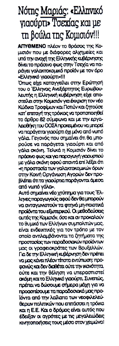 KONTRANEWS_01_06_2016