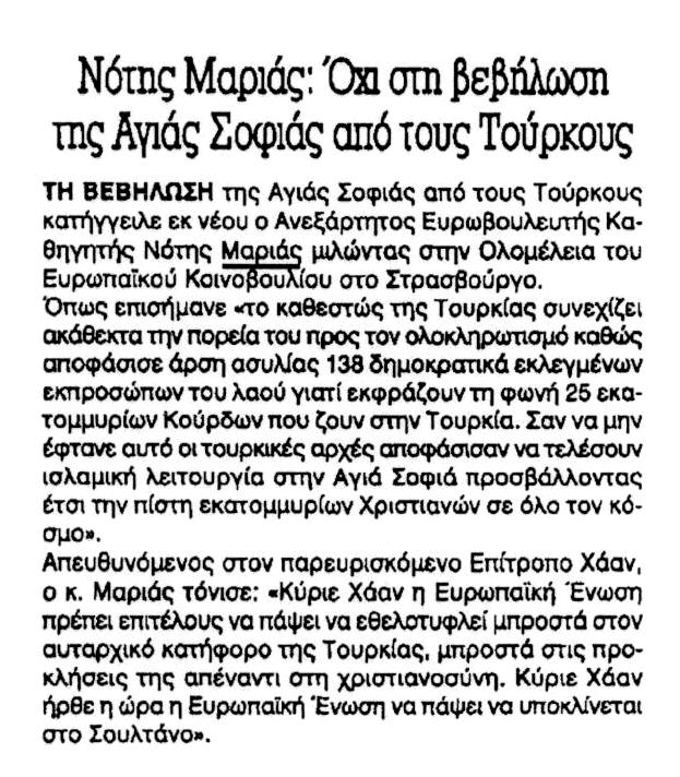 KONTRANEWS_10_06_2016