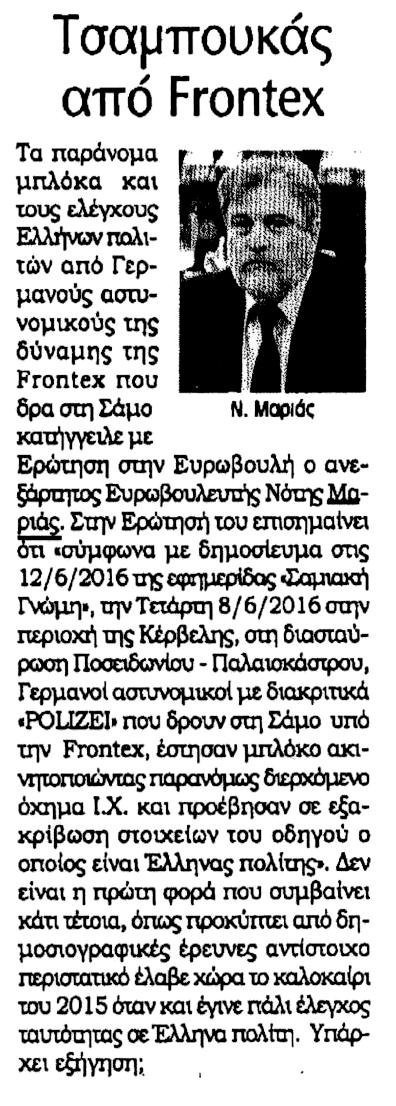 KONTRANEWS_16_06_2016