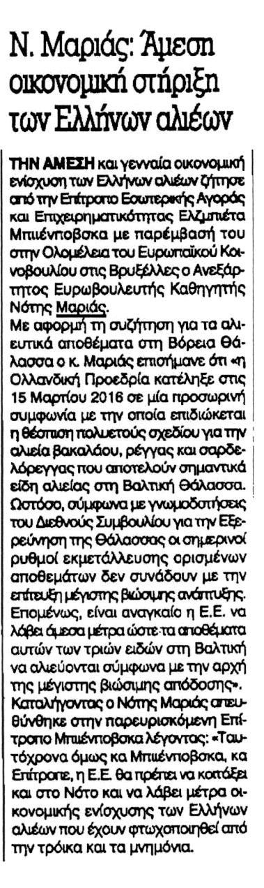 KONTRANEWS_25_06_2016