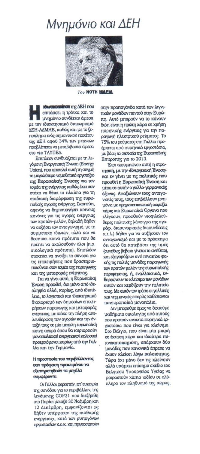 kontra-news-10-07-2016