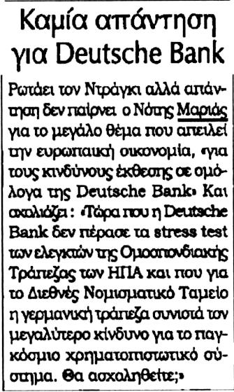 KONTRANEWS_02_07_2016