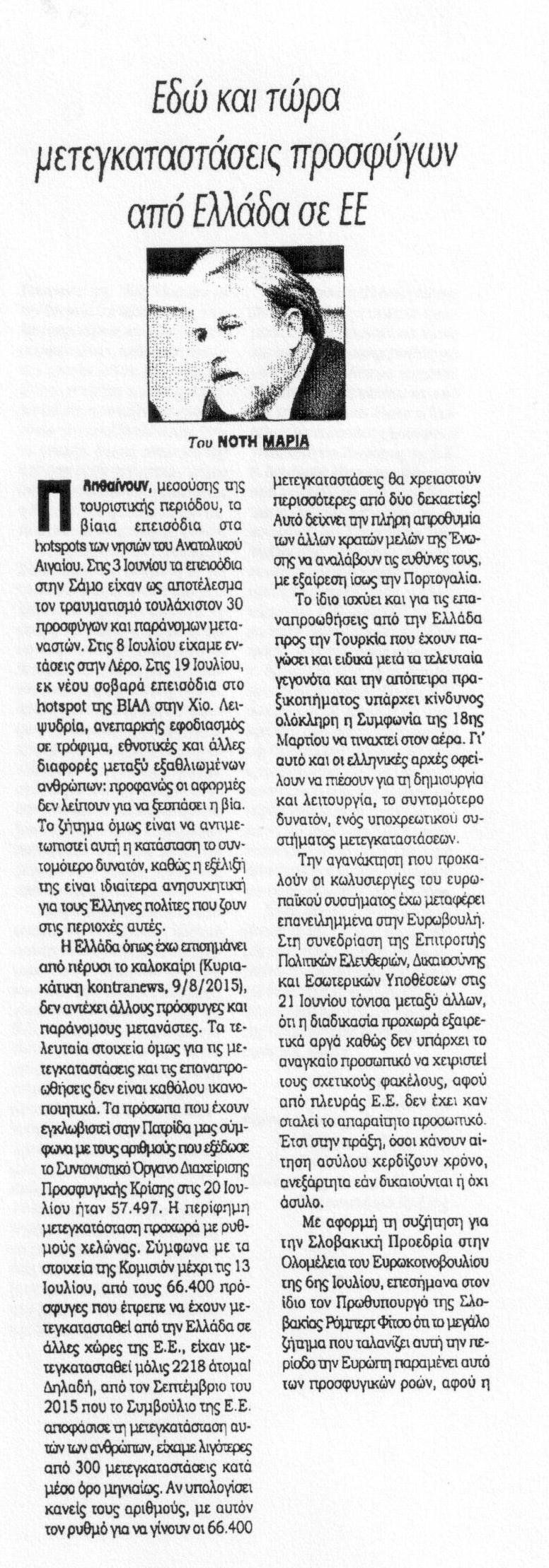 KontaNews_ 24_07_16 a