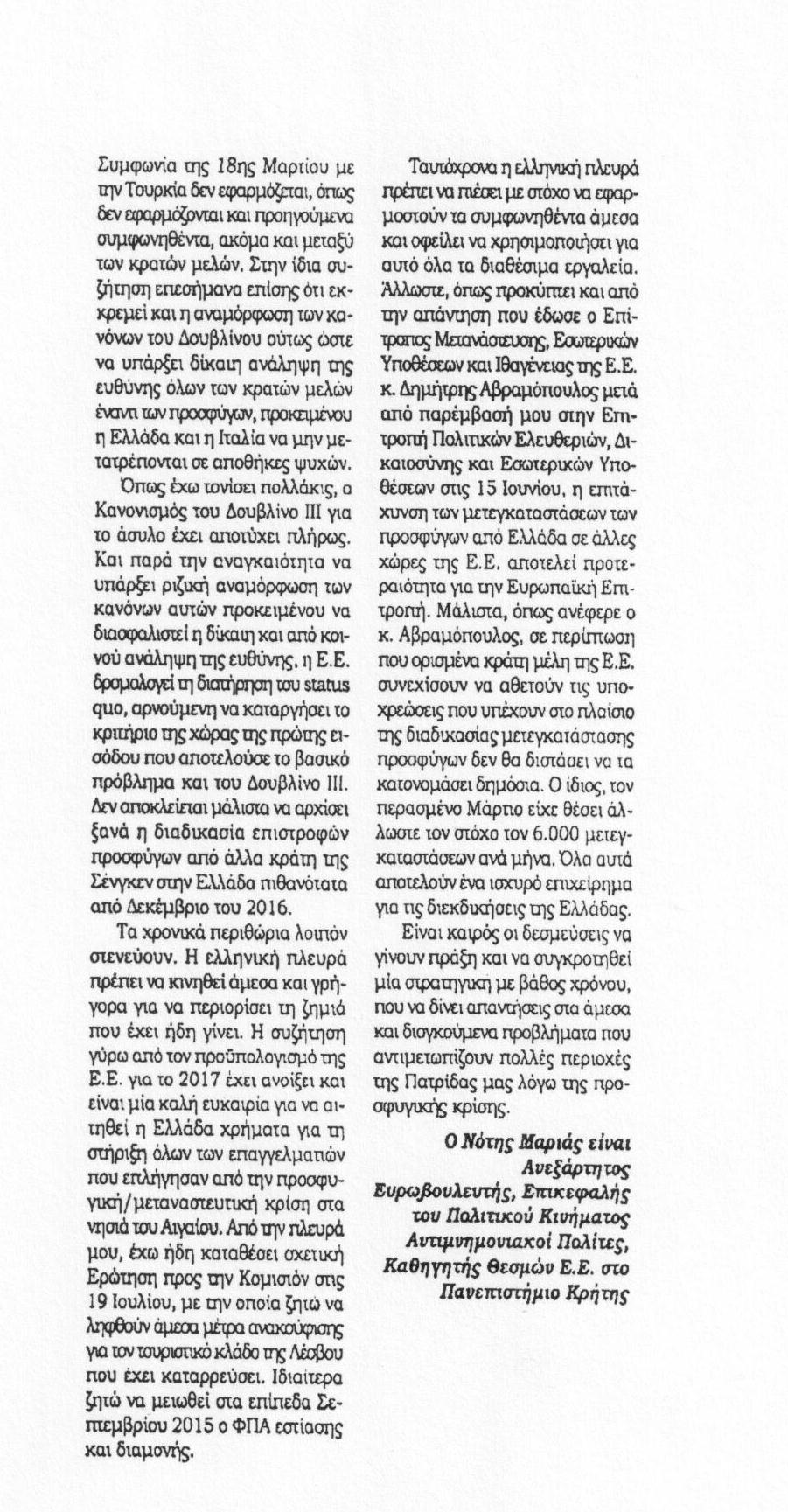 KontaNews_ 24_07_16 b