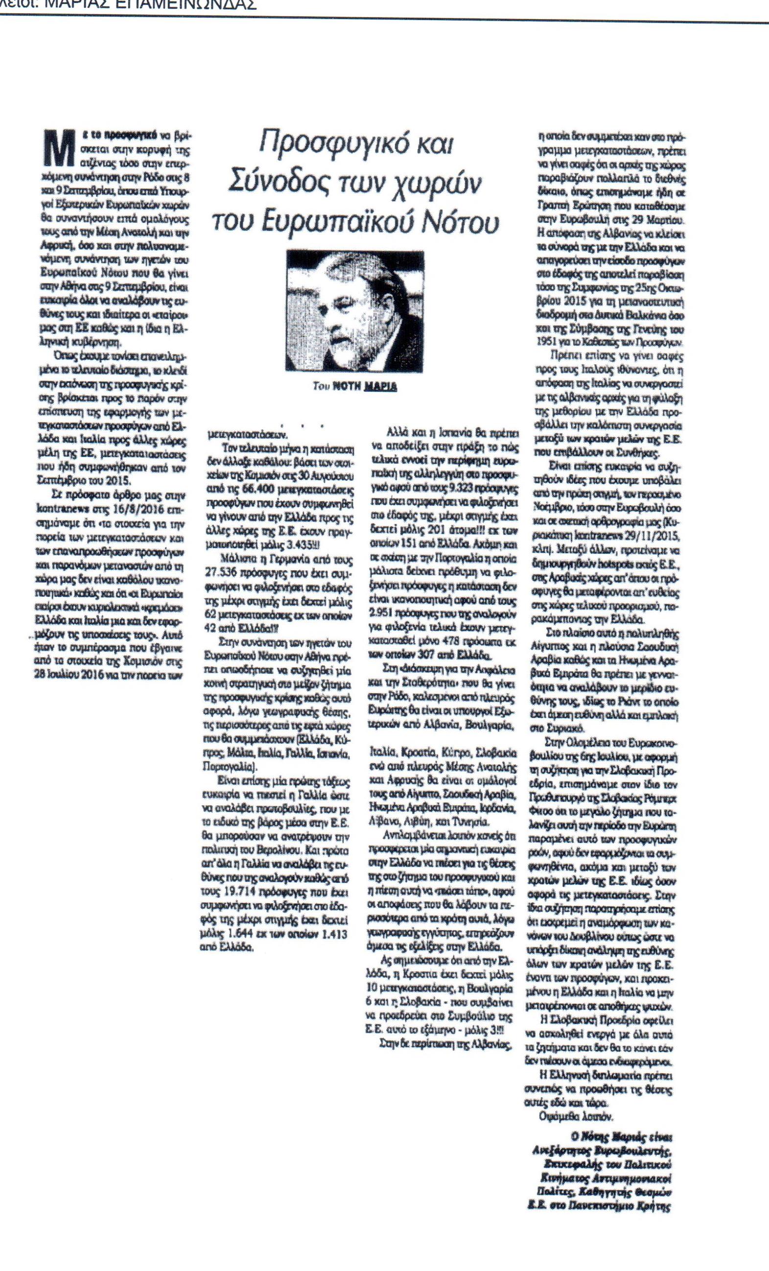 kontranews-04-09-2016