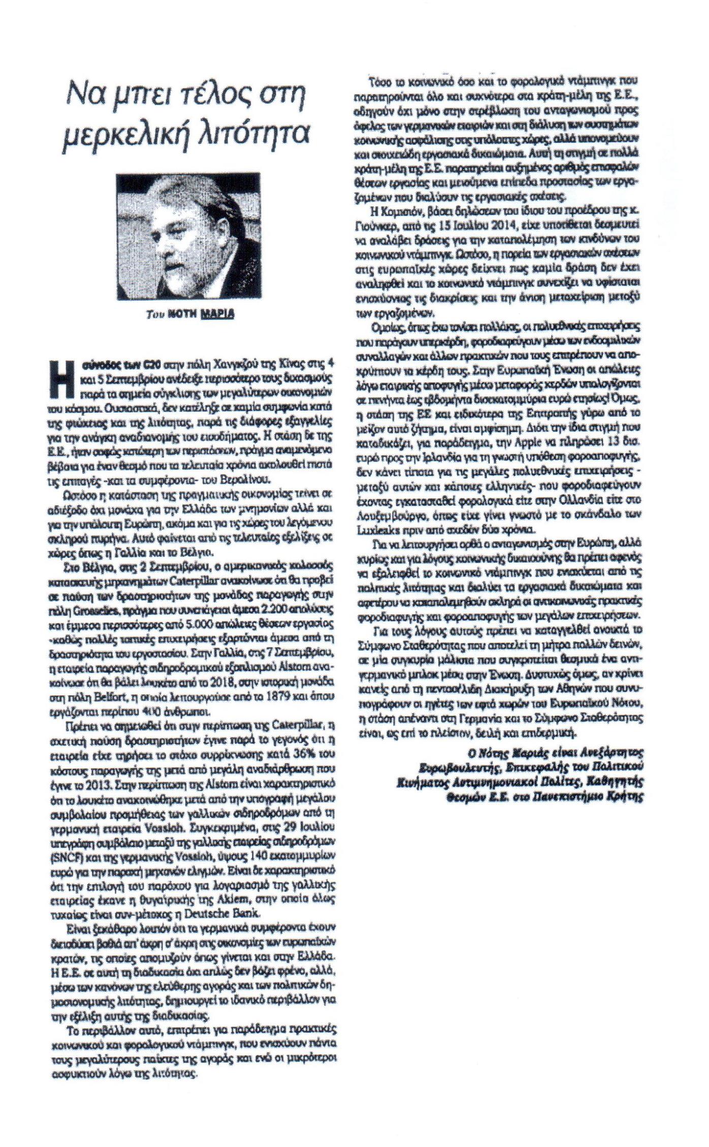 kontranews-18-09-2016