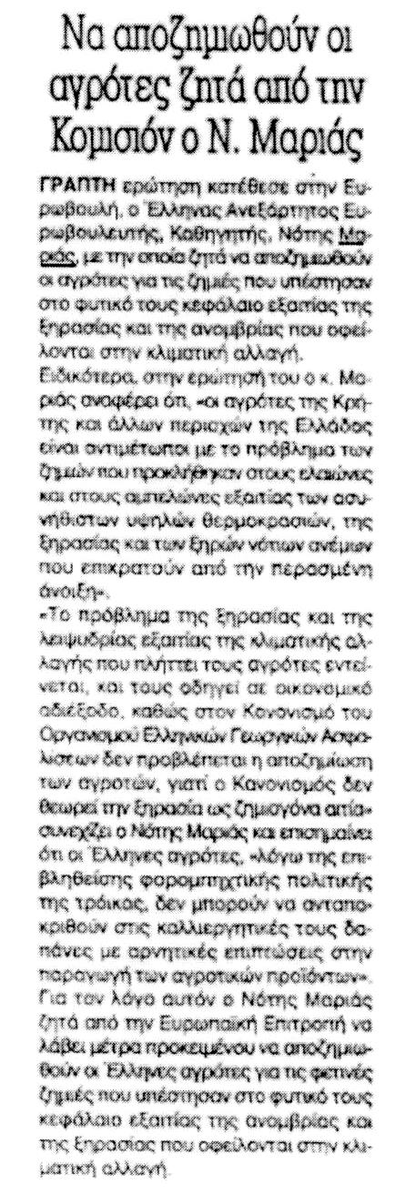 KONTRANEWS_01_09_2016