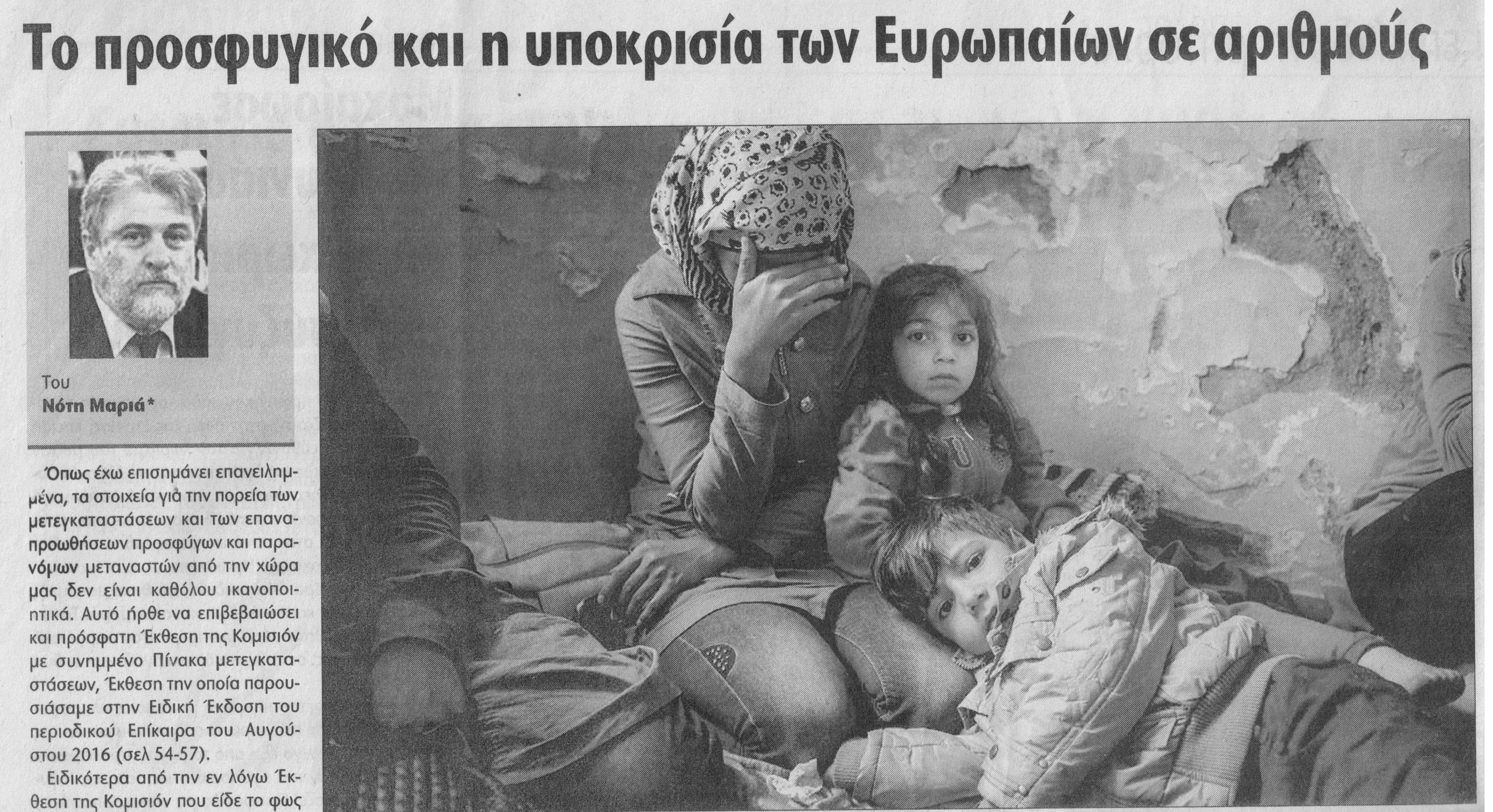 Patris _16-8-16 α-1