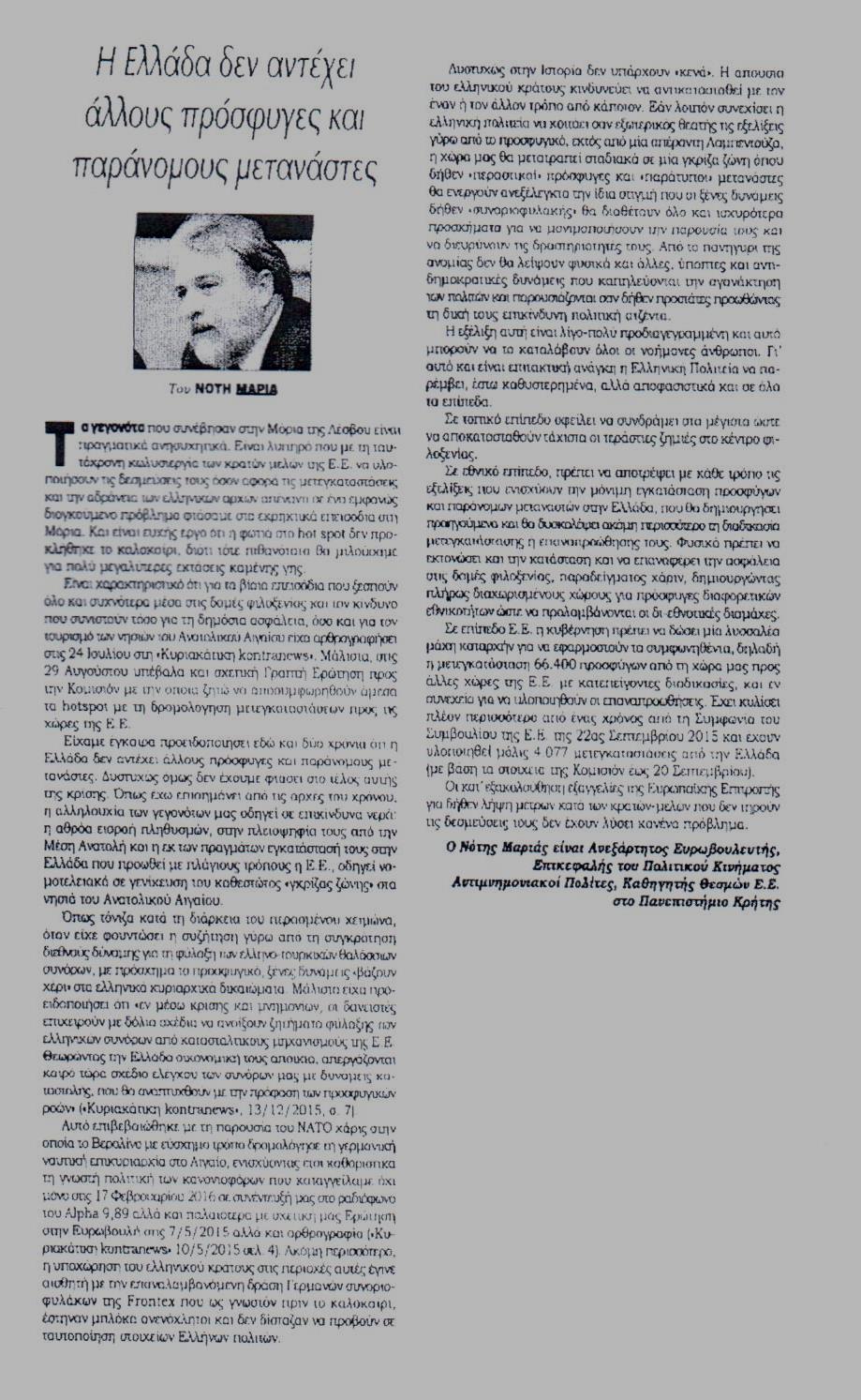 kontra-news-25-09-2016