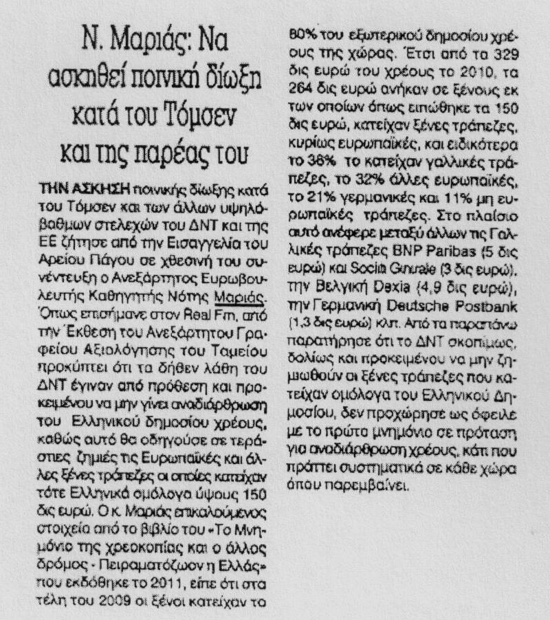 kontranews_10-8-2016_1