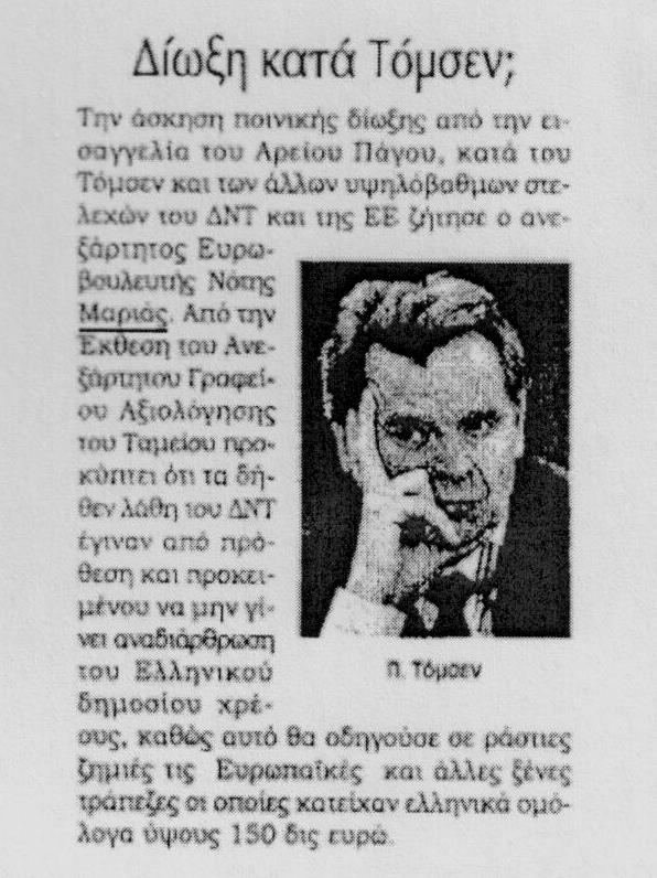 kontranews_10-8-2016_2