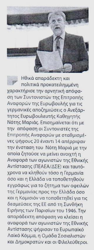 %ce%bd%ce%b5%ce%b1-%ce%b5%ce%b3%ce%bd%ce%b1%cf%84%ce%b9%ce%b1-13-9-2016