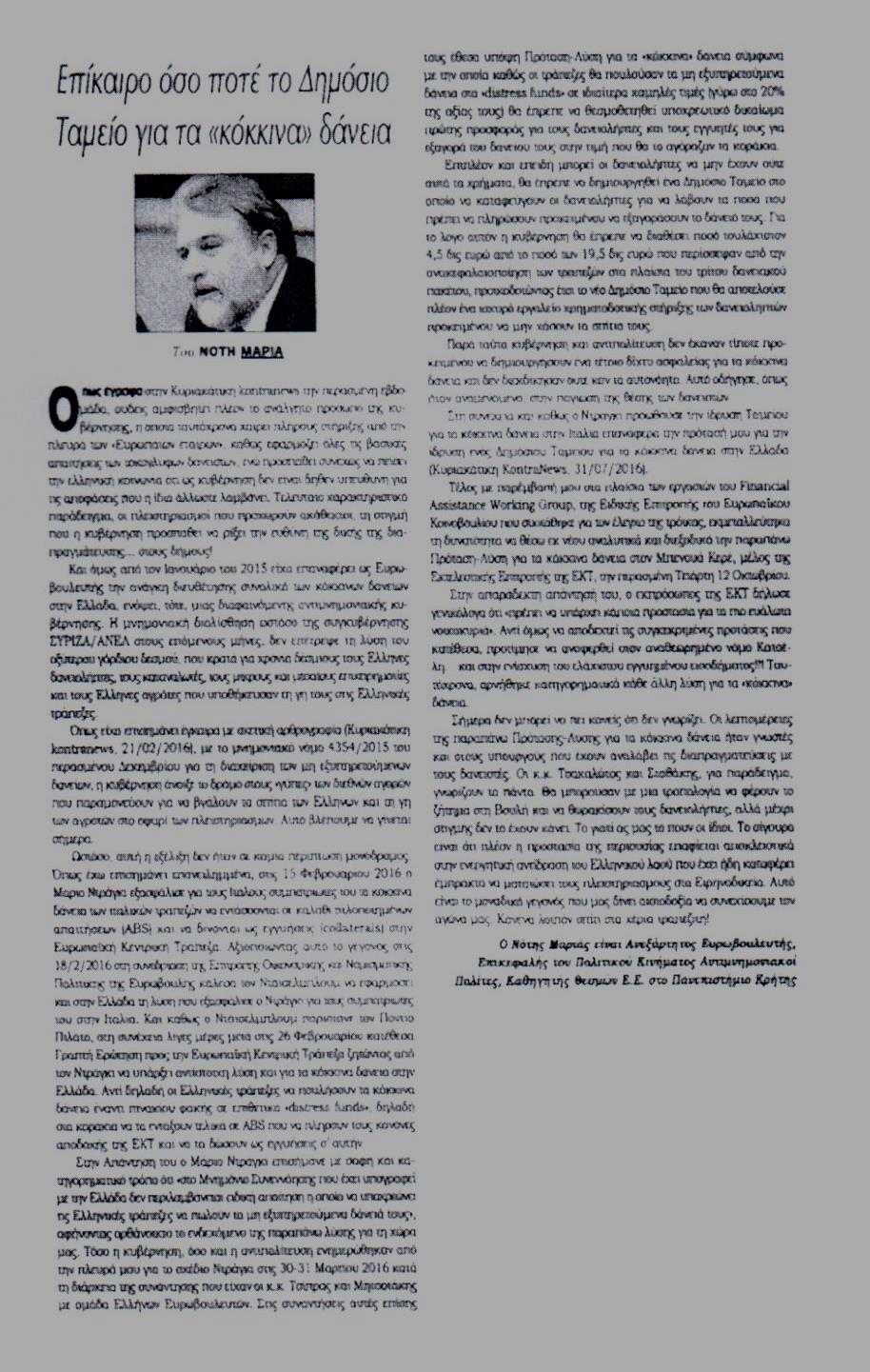 kontra-news-16-10-2016