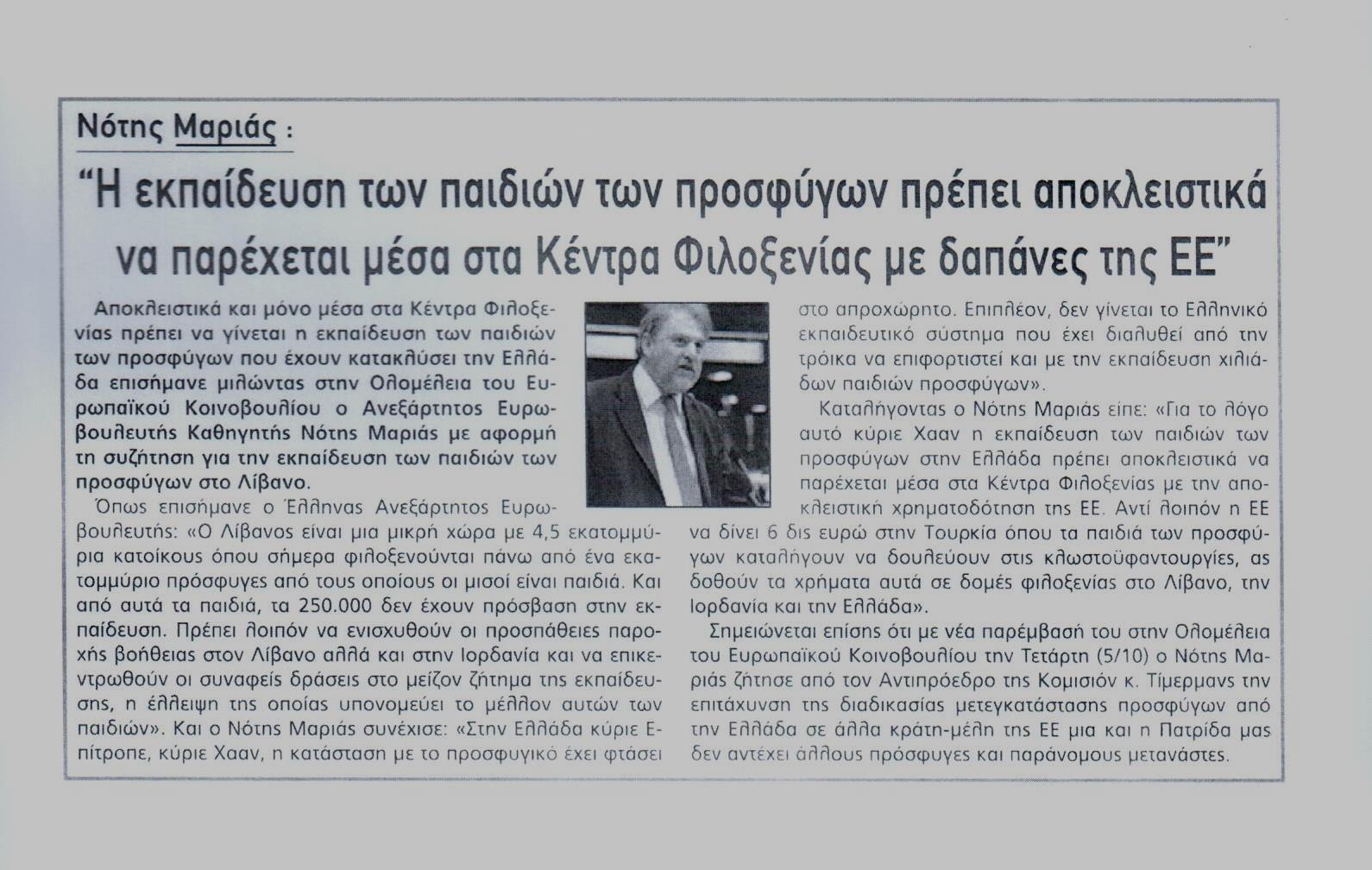 %ce%bb%ce%b1%ce%bc%ce%b9%ce%b1%ce%ba%ce%bf%cf%83-%cf%84%cf%85%cf%80%ce%bf%cf%83-07-10-2016