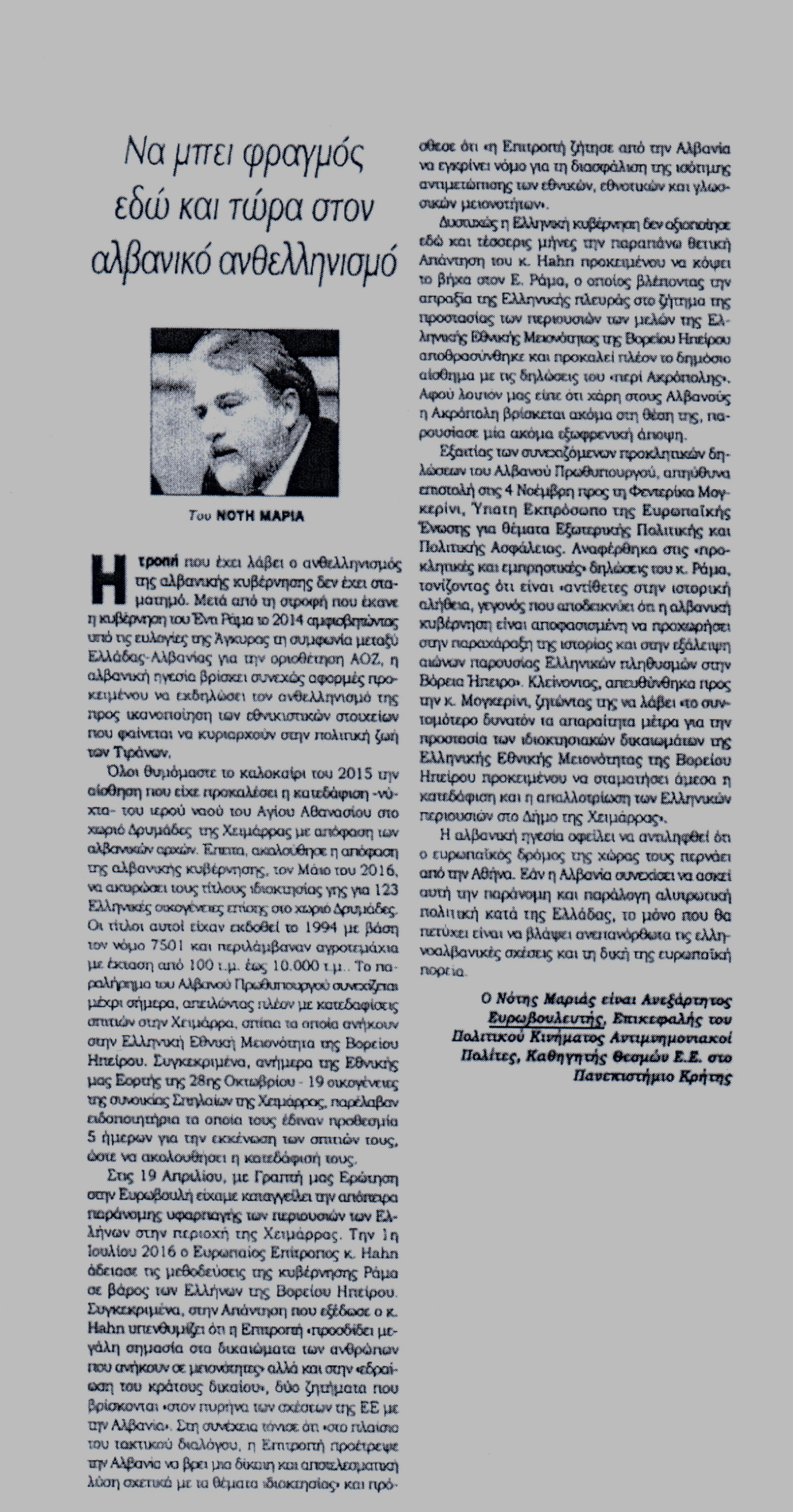 kontra-news-13-11-2016