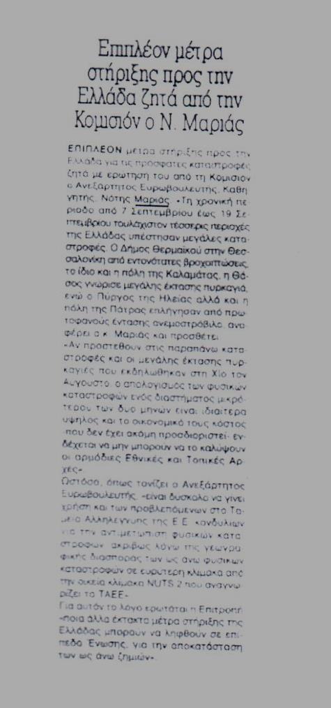 kontra-news-22-10-2016