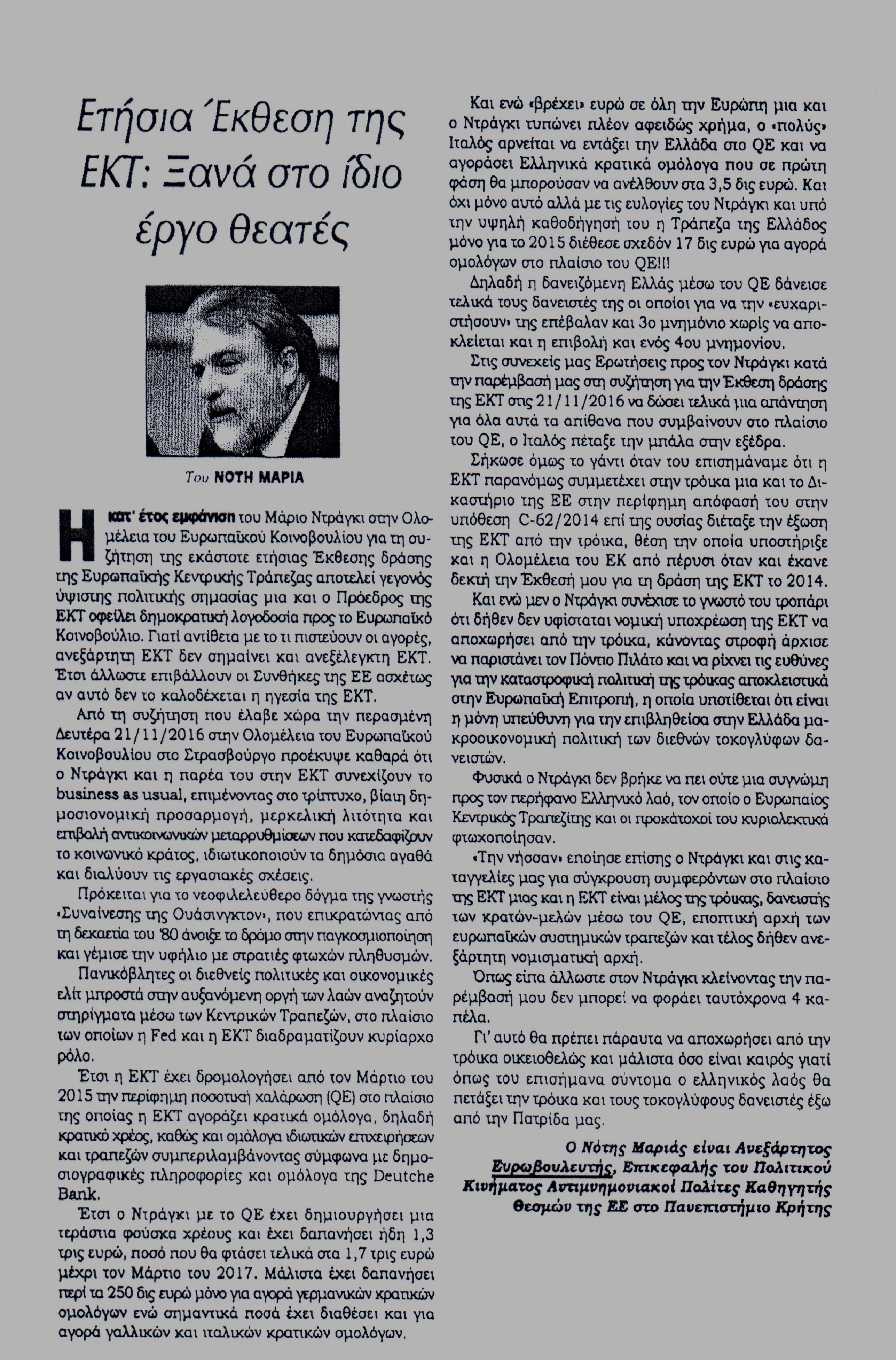 kontra-news-27-11-2016