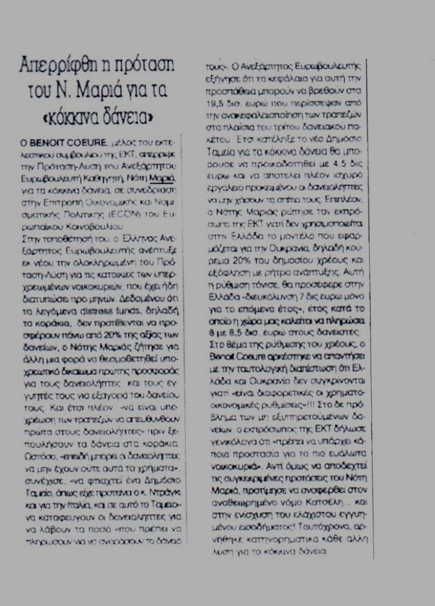 kontra-news-17-10-2016