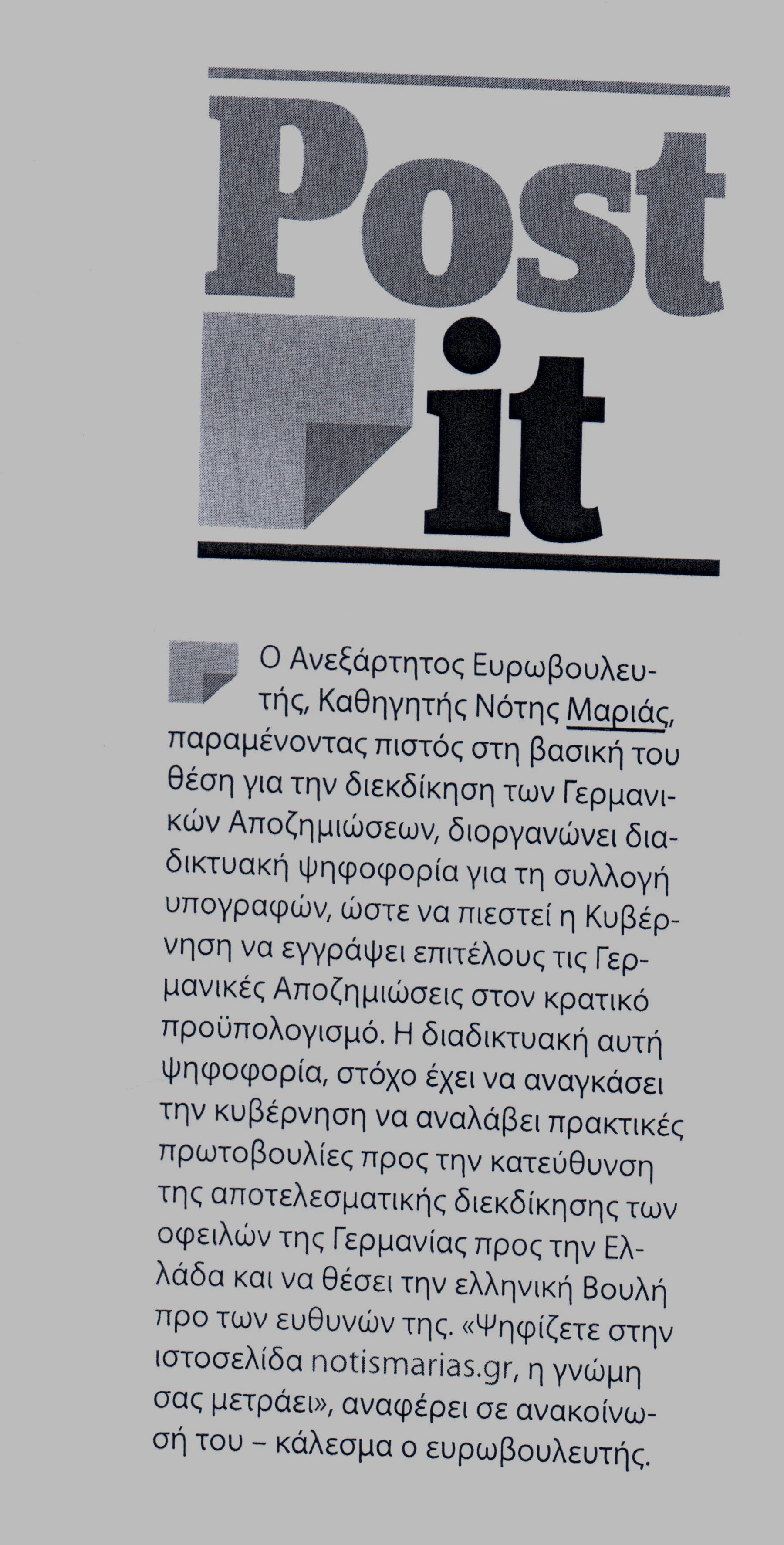 %ce%bd%ce%b5%ce%b1-%ce%b5%ce%b3%ce%bd%ce%b1%cf%84%ce%b9%ce%b1-15-11-2016