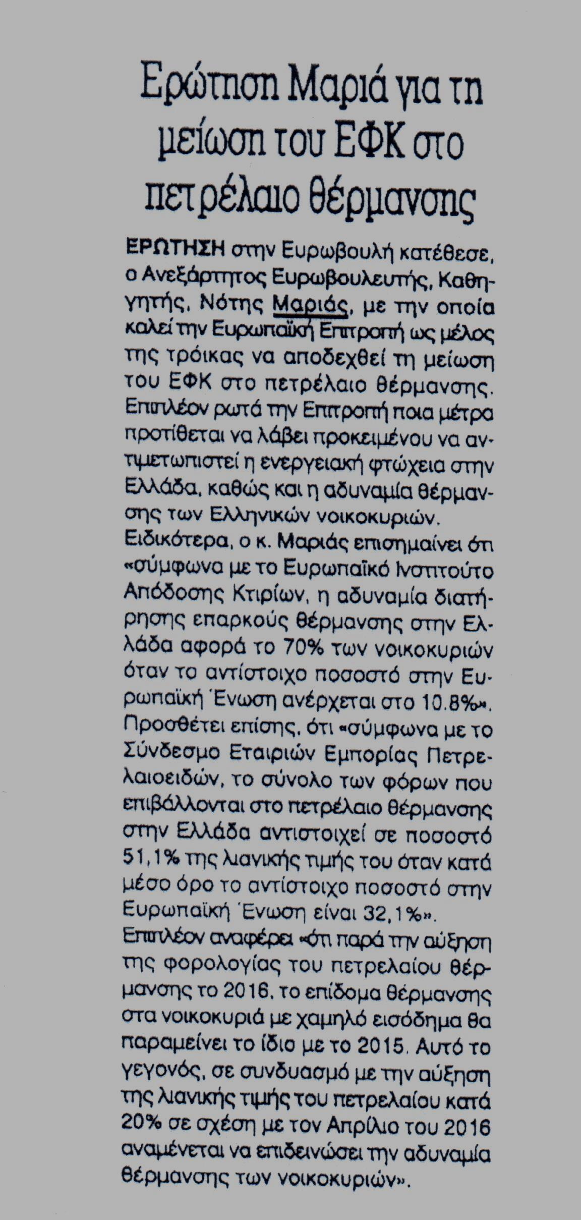 kontra-news-02-11-2016