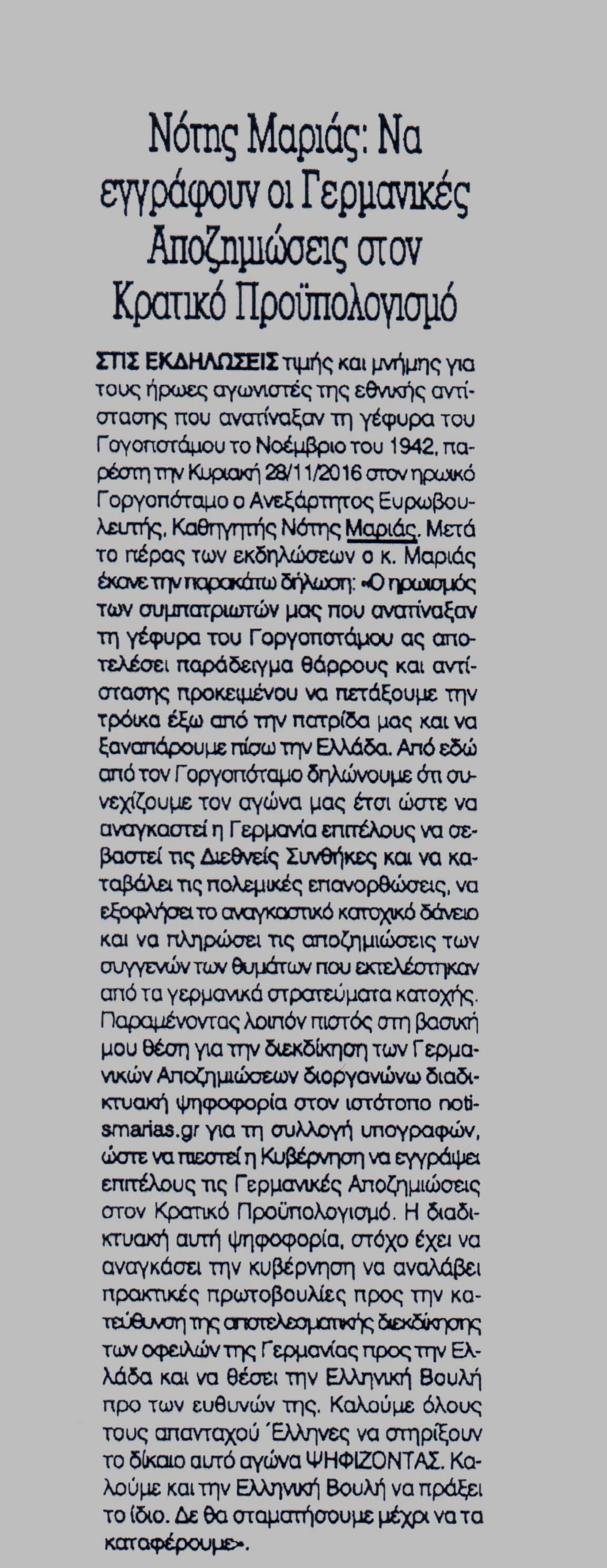 kontra-news-30-11-2016