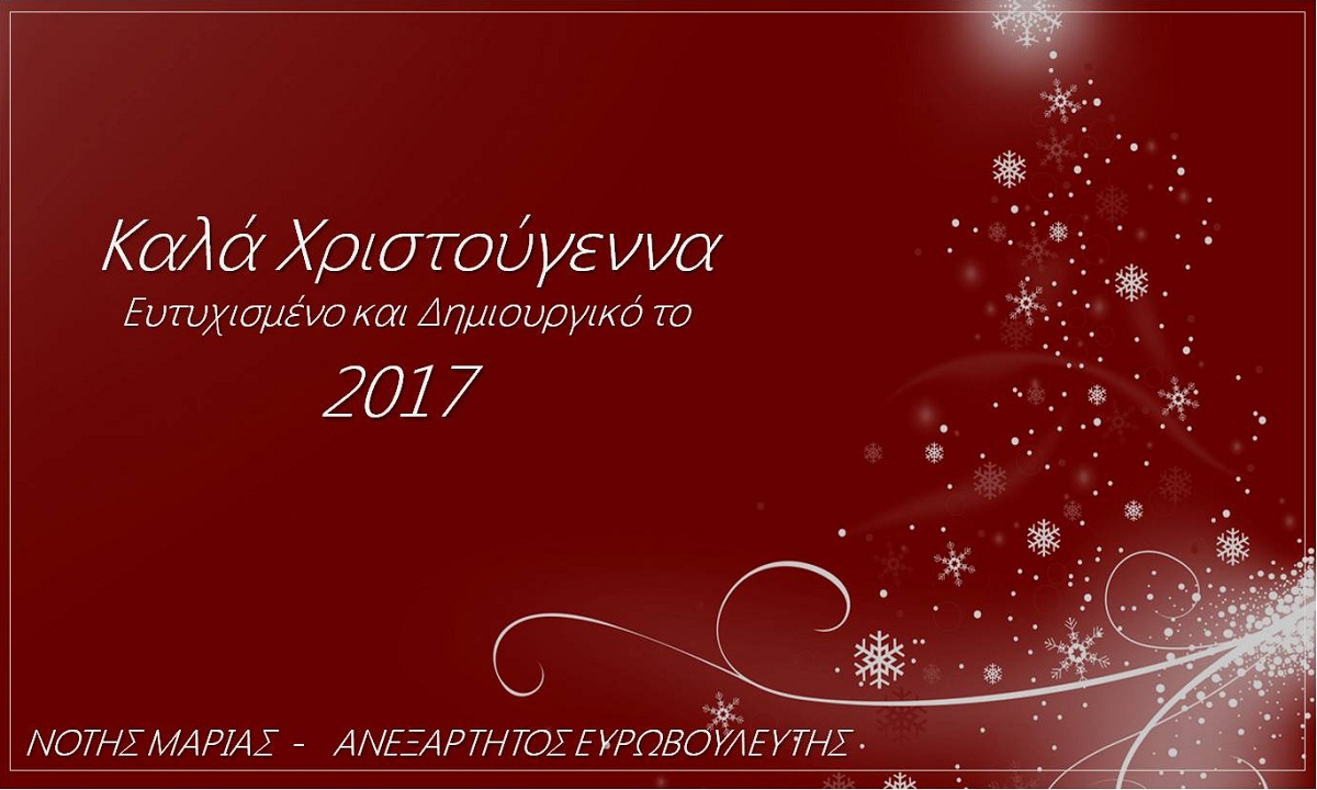 %ce%b5%cf%85%cf%87%ce%b5%cf%83