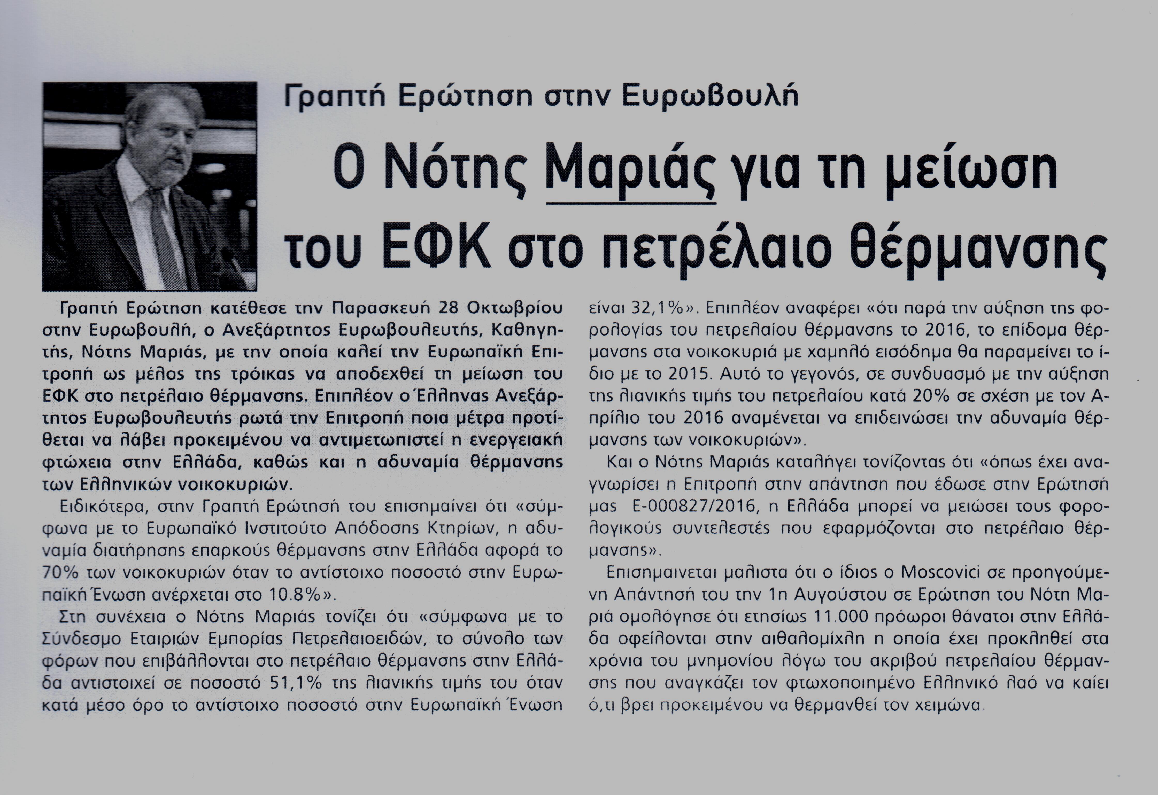 %ce%bb%ce%b1%ce%bc%ce%b9%ce%b1%ce%ba%ce%bf%cf%83-%cf%84%cf%85%cf%80%ce%bf%cf%83-02-11-2016