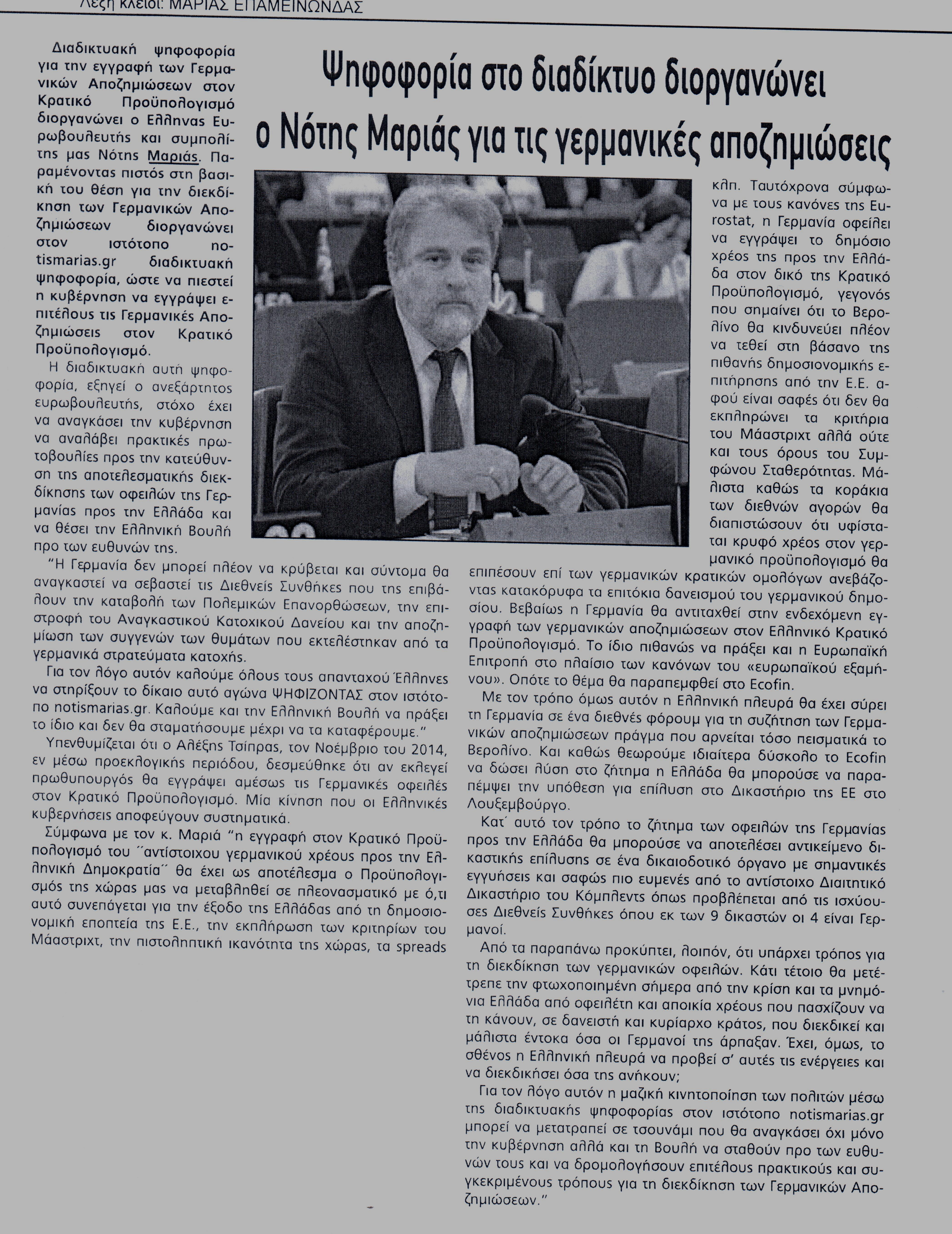 %ce%bb%ce%b1%ce%bc%ce%b9%ce%b1%ce%ba%ce%bf%cf%83-%cf%84%cf%85%cf%80%ce%bf%cf%83-22-11-2016