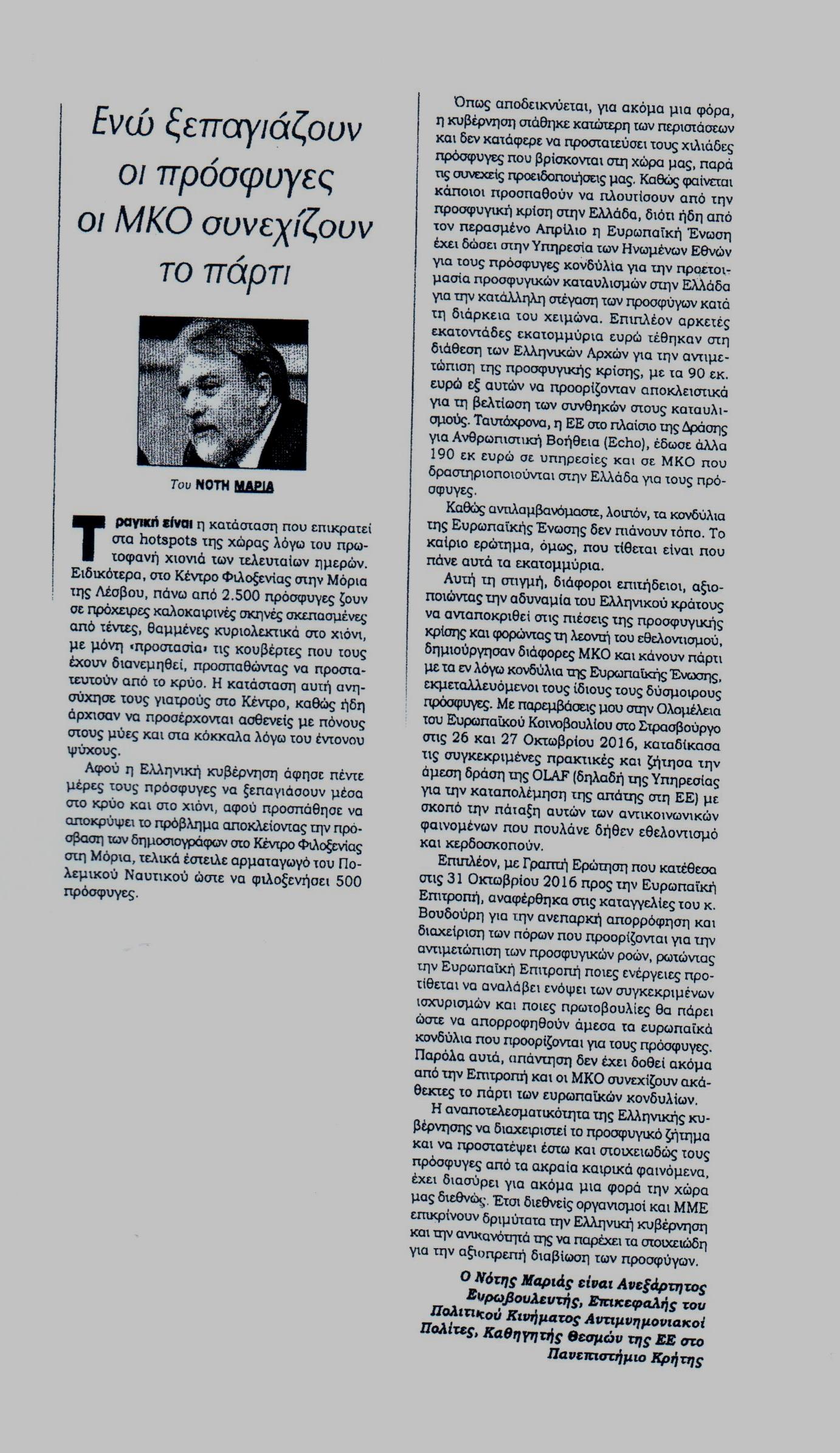 KONTRA NEWS 15-01-2017