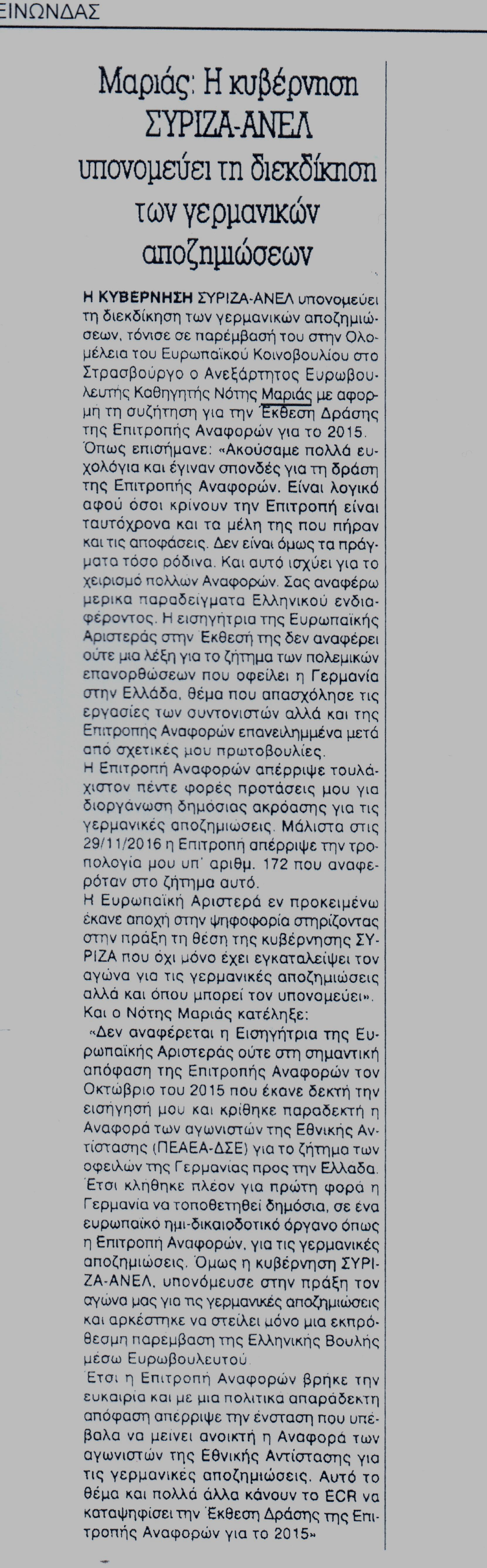 kontra-news-20-12-2016