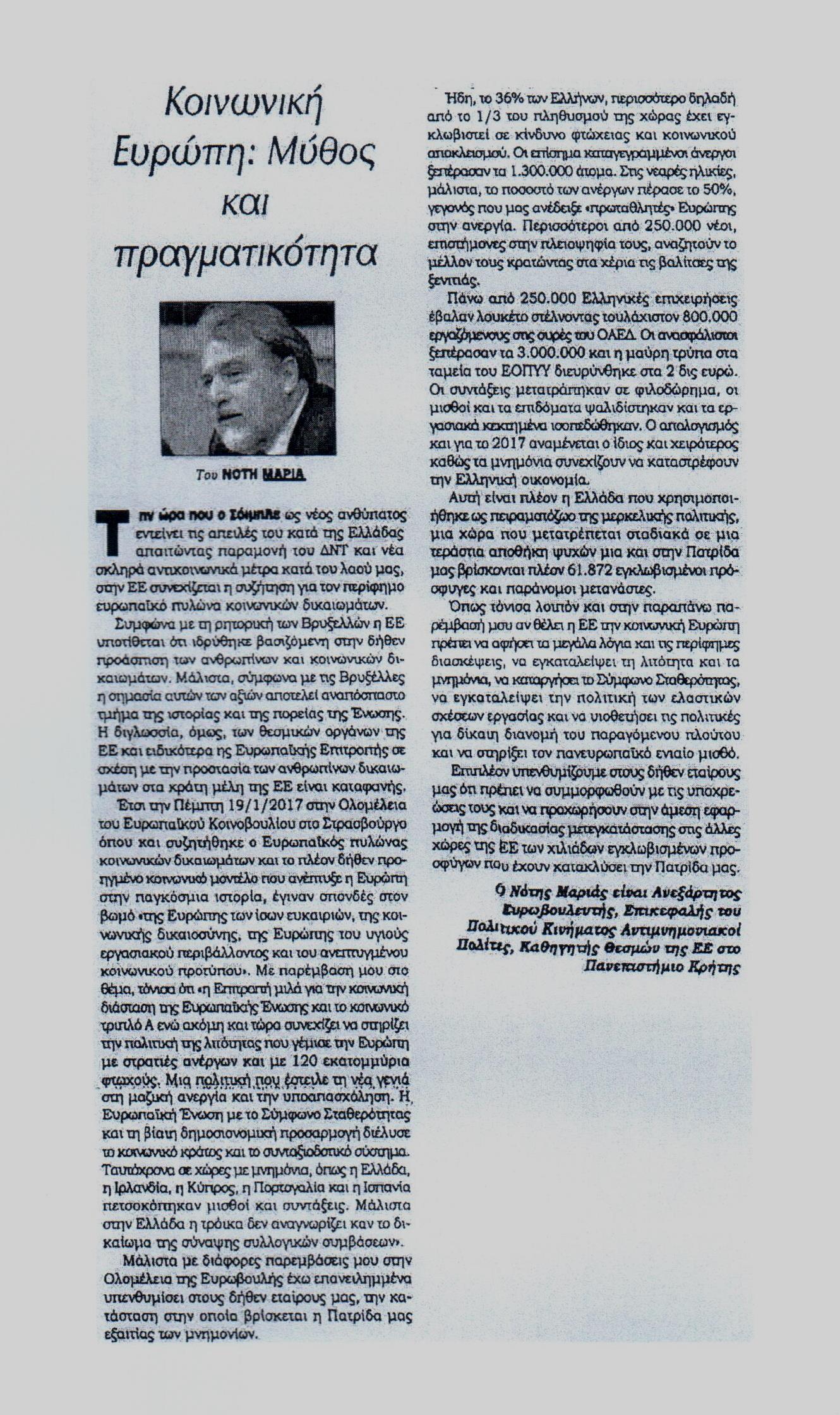 KONTRA NEWS 22-01-2017