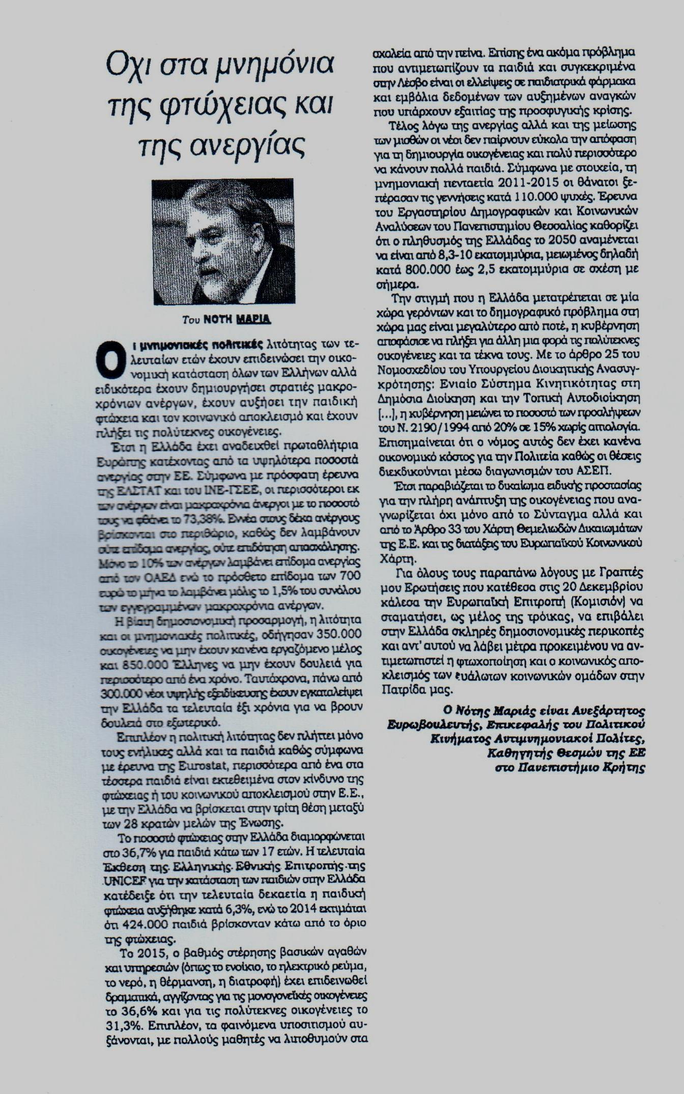 KONTRA NEWS 31-12-2016