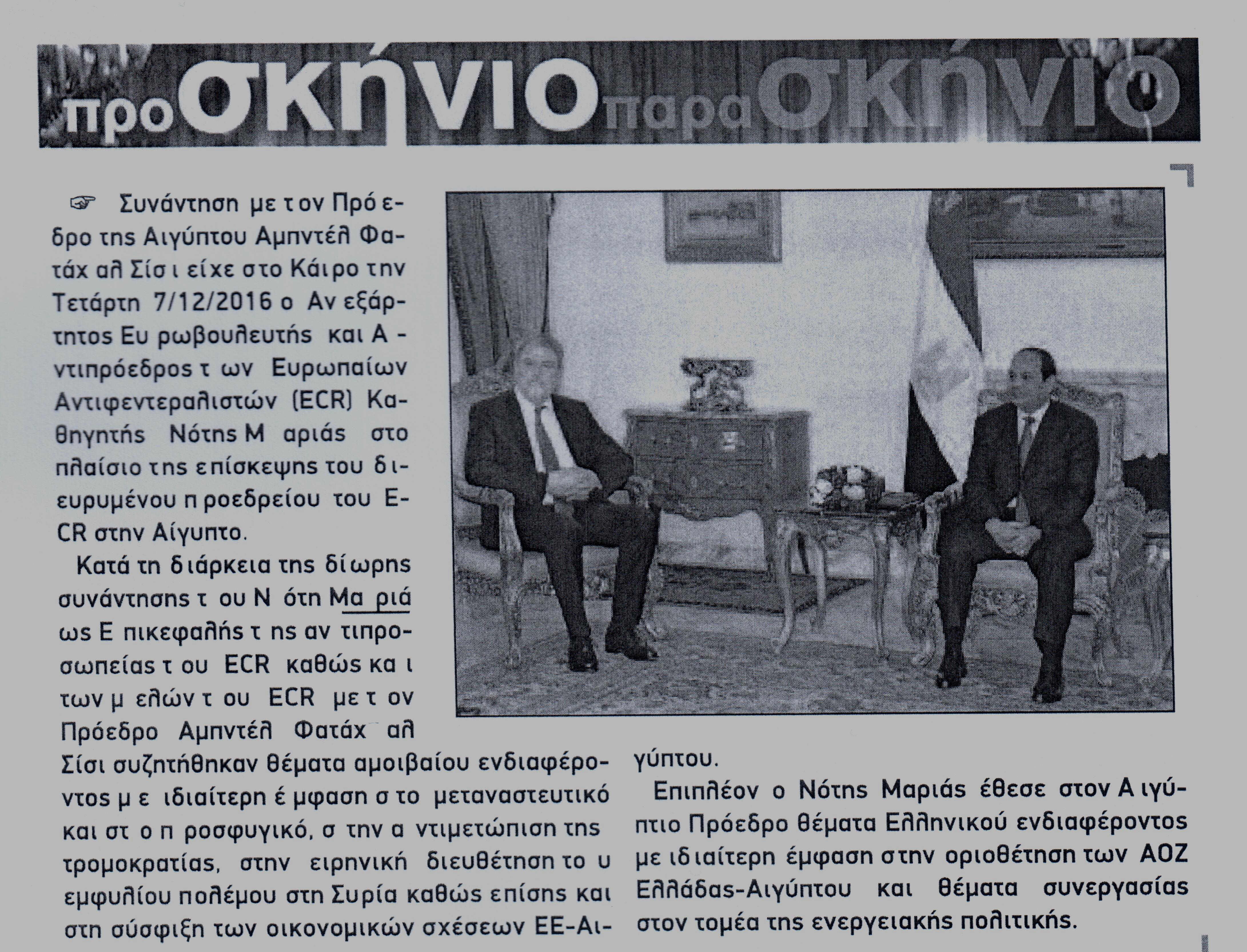 %ce%bb%ce%b1%ce%bc%ce%b9%ce%b1%ce%ba%ce%bf%cf%83-%cf%84%cf%85%cf%80%ce%bf%cf%83-10-12-2016