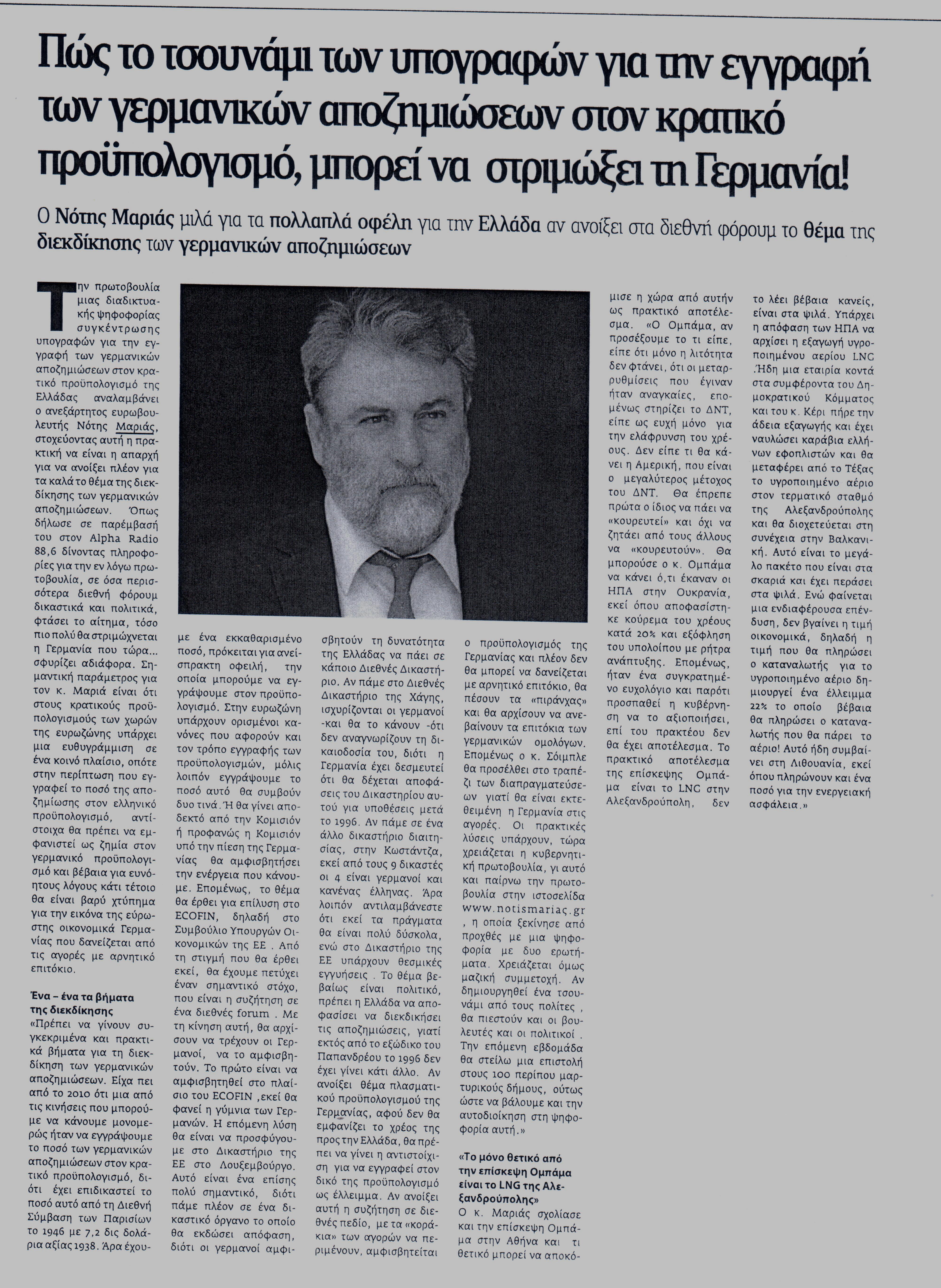 %ce%bd%ce%b5%ce%b1-%ce%b5%ce%b3%ce%bd%ce%b1%cf%84%ce%b9%ce%b1-17-11-2016