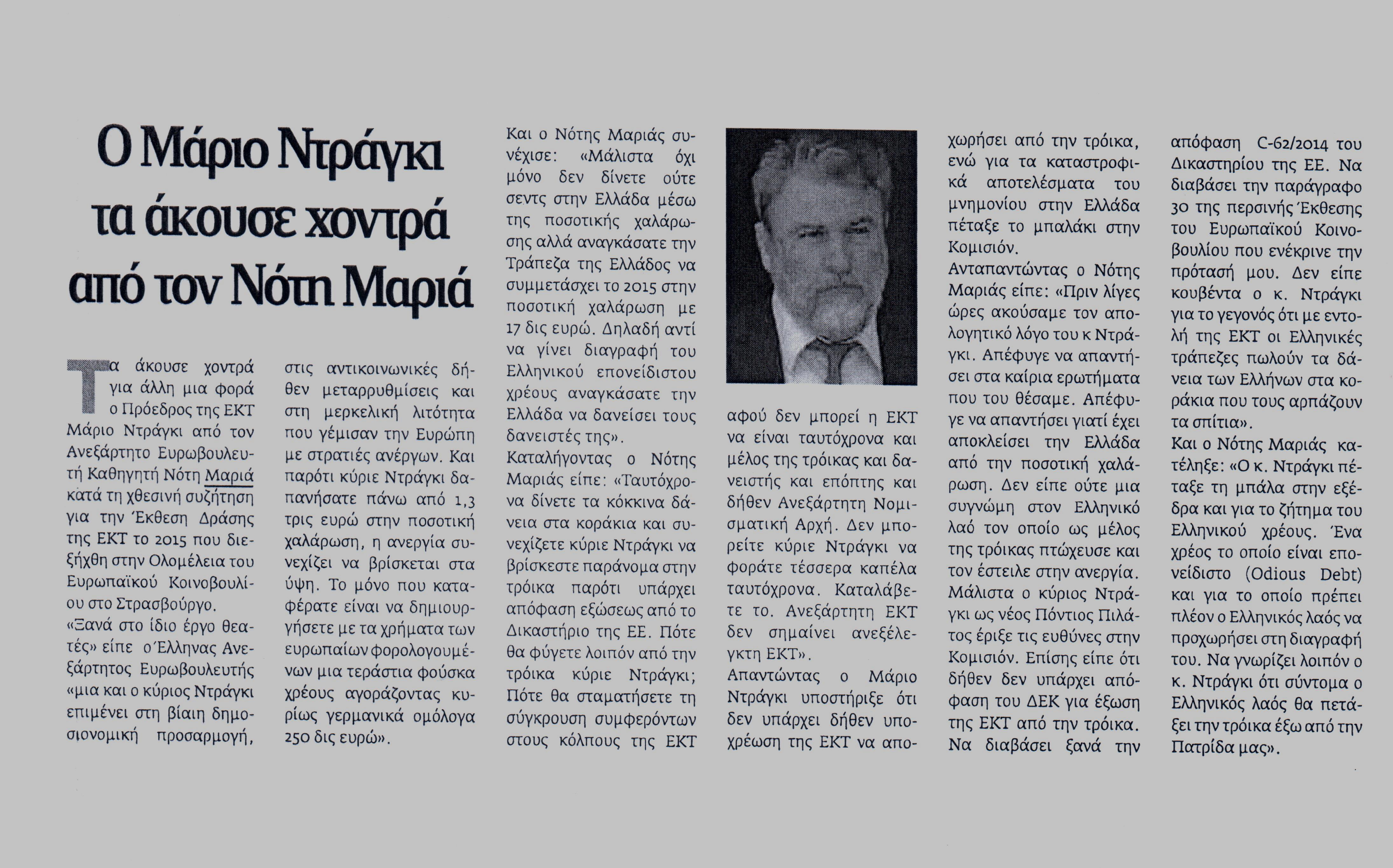 %ce%bd%ce%b5%ce%b1-%ce%b5%ce%b3%ce%bd%ce%b1%cf%84%ce%b9%ce%b1-23-11-2016