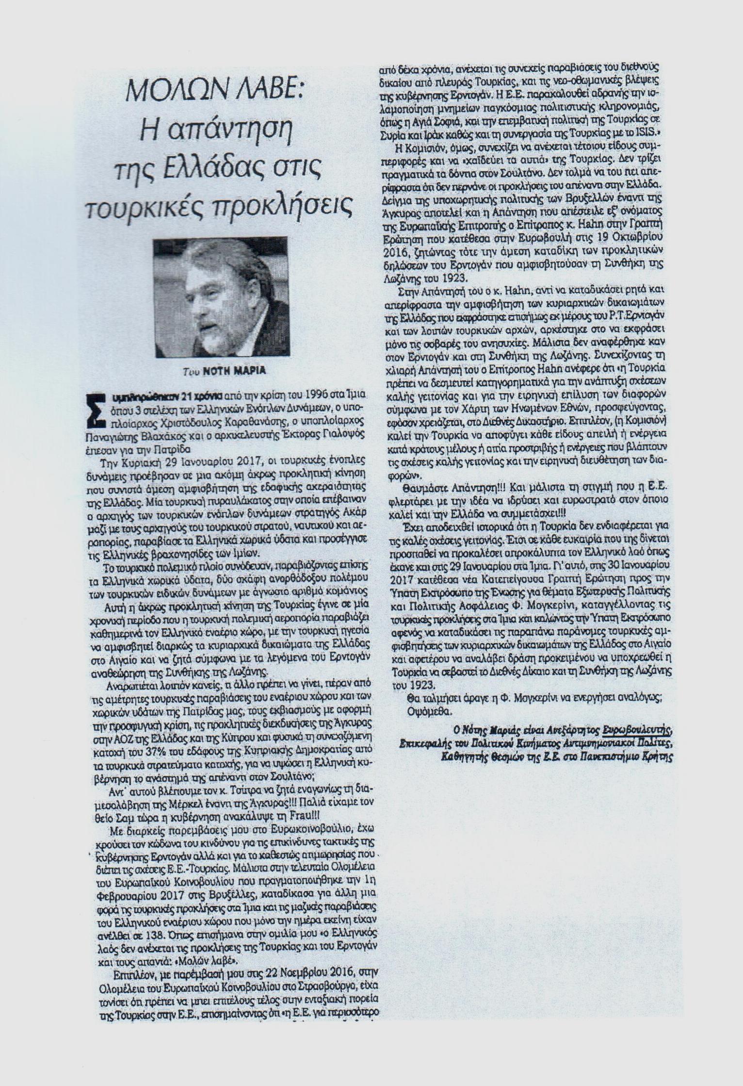 KONTRA NEWS 05-02-2017