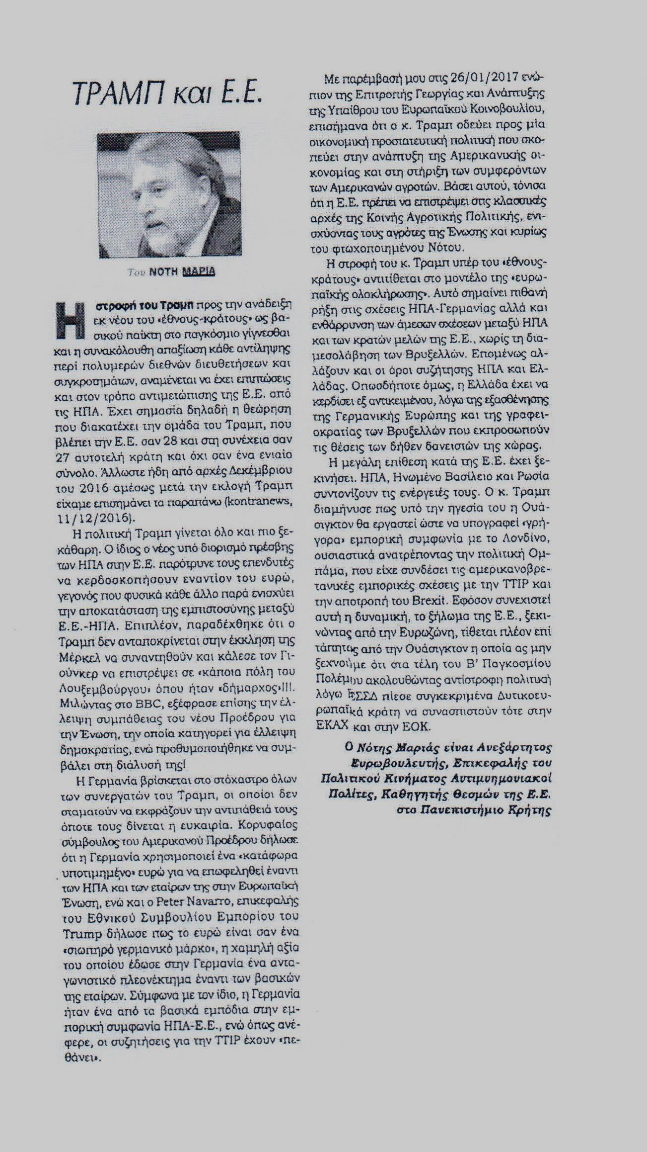 KONTRA NEWS 19-02-2017