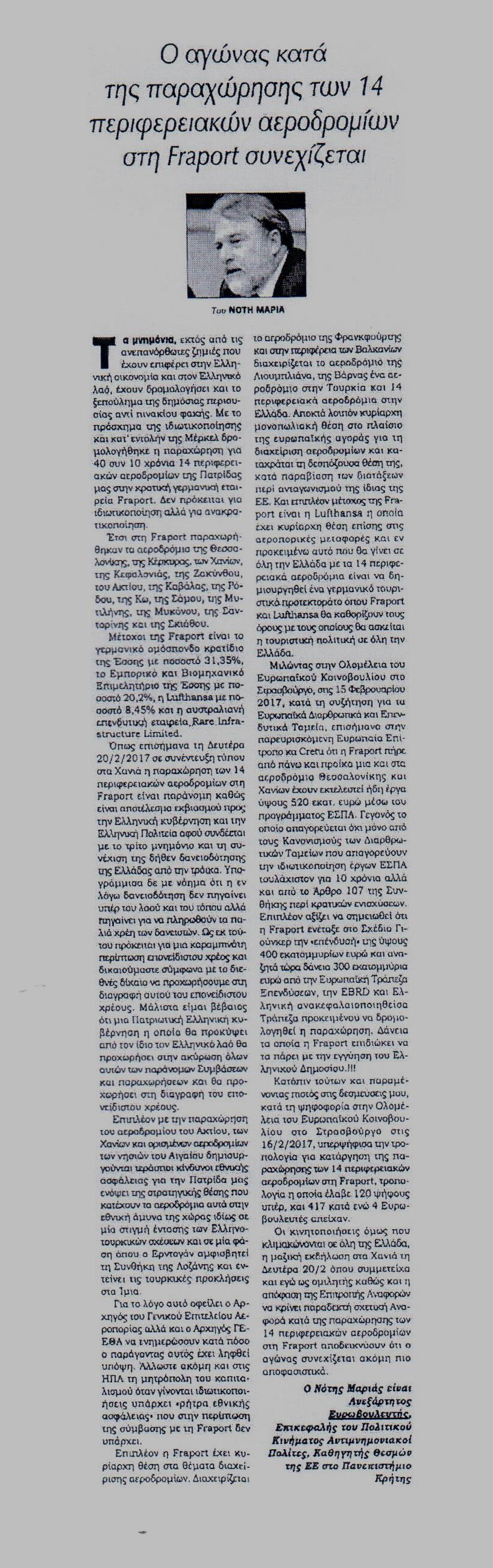 KONTRA NEWS 25-02-2017