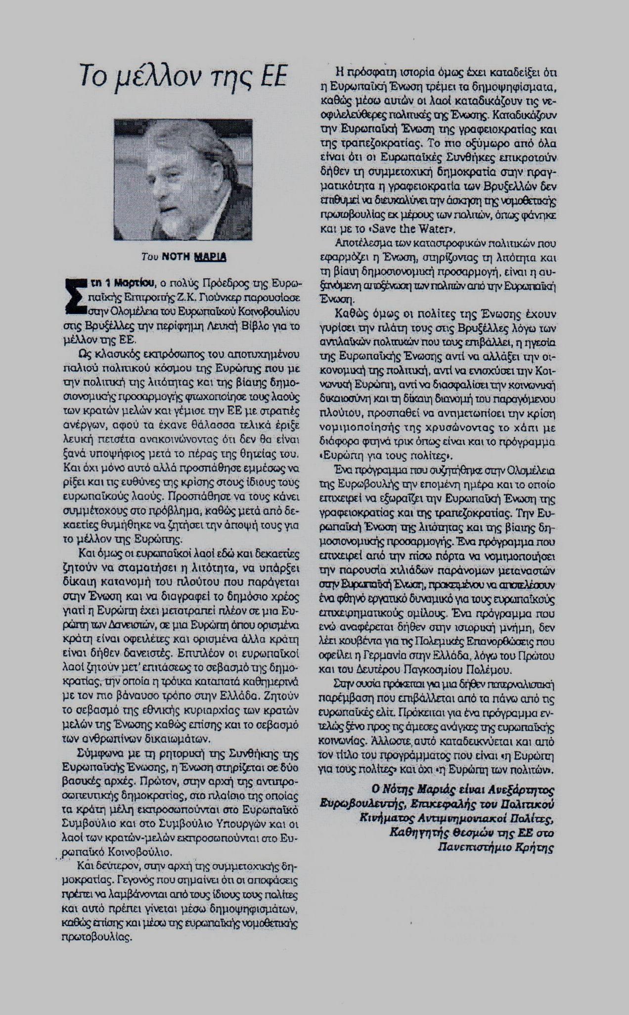 KONTRA NEWS 05-03-2017